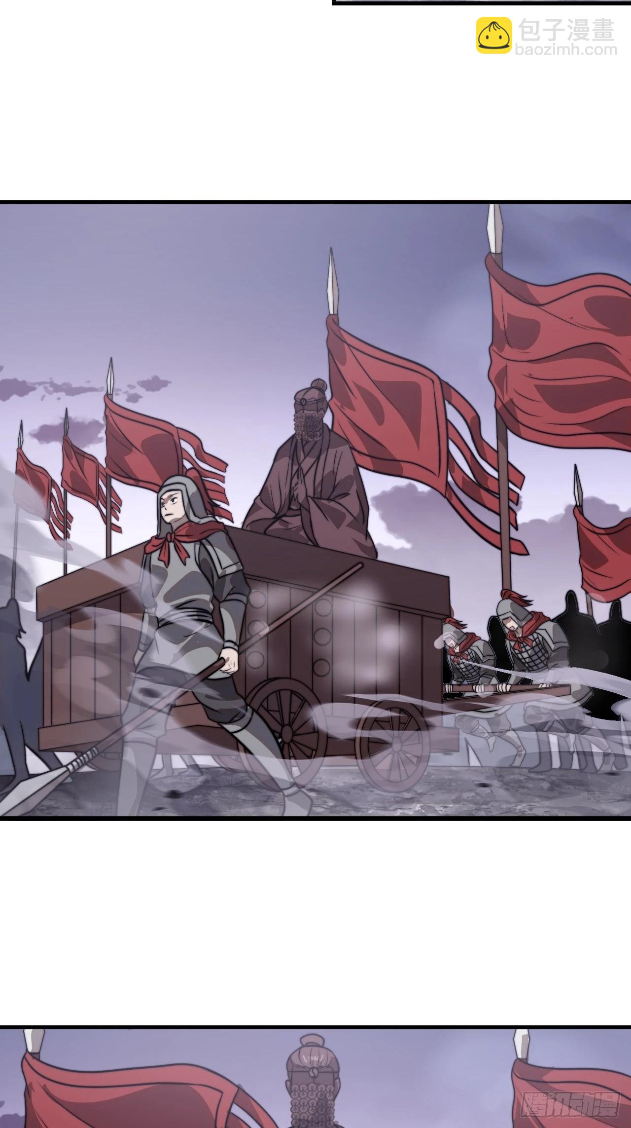 開局一座山 - 第一千零三十話：全軍前進(1/2) - 7