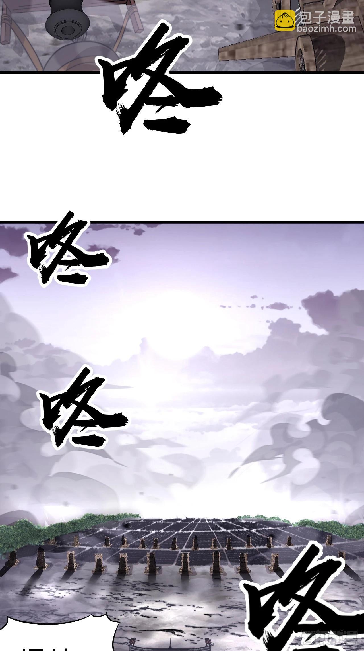 開局一座山 - 第一千零三十話：全軍前進(1/2) - 2