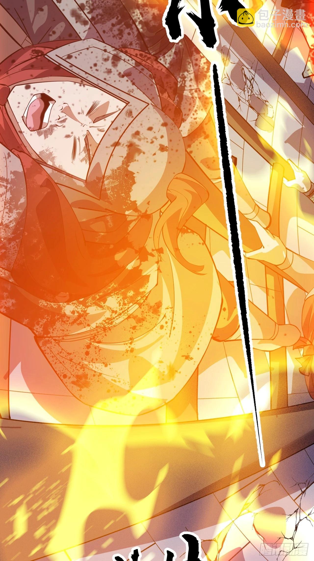 開局一座山 - 第一千零三十二話：天賜神像(1/2) - 1