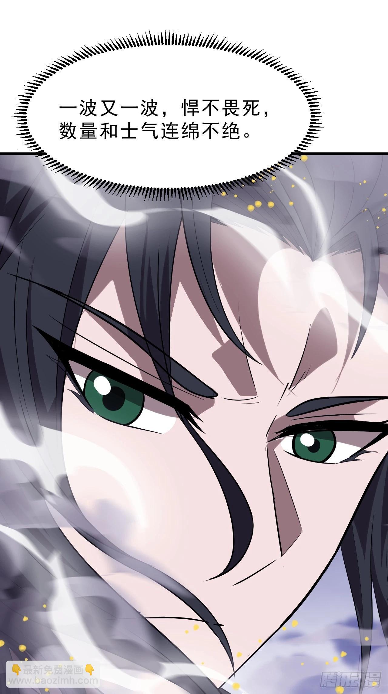 開局一座山 - 第一千零三十二話：天賜神像(1/2) - 4