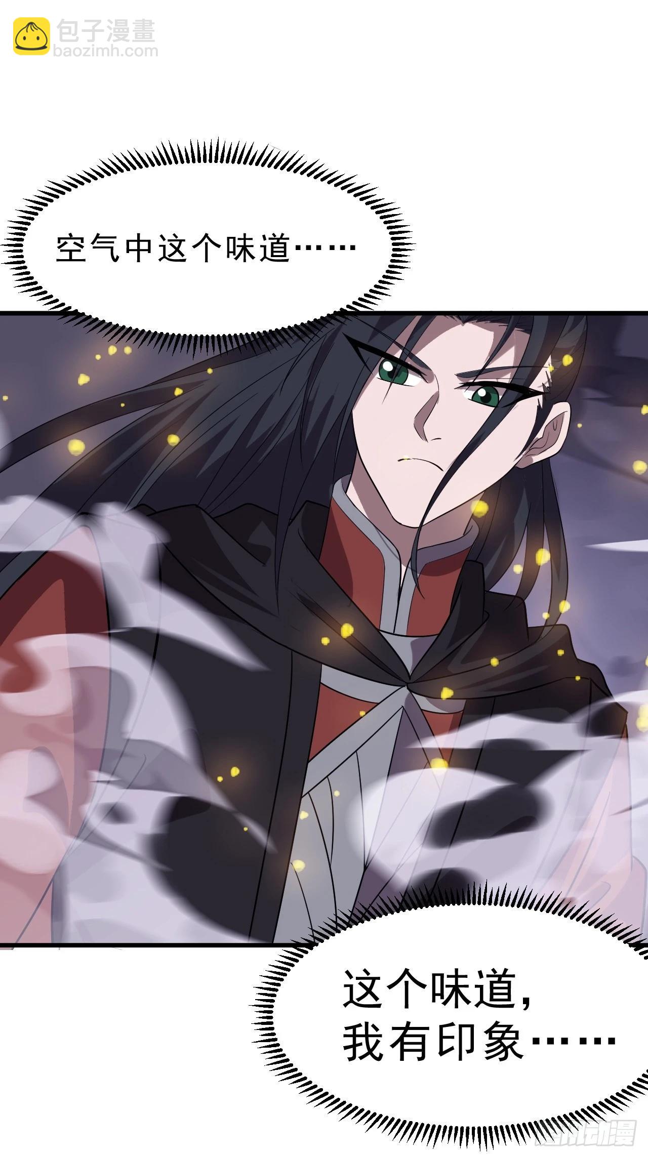 開局一座山 - 第一千零三十二話：天賜神像(1/2) - 7