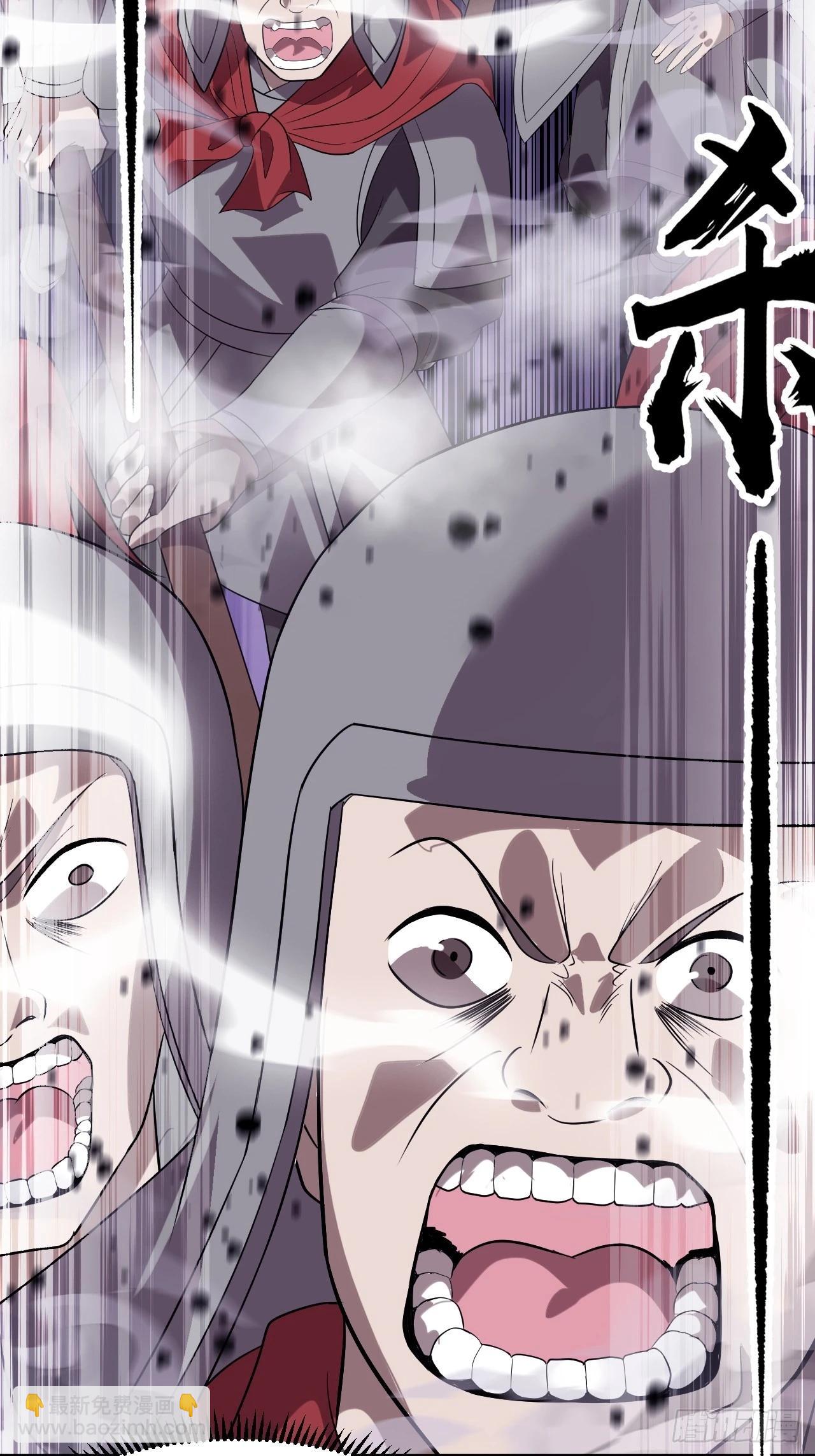 開局一座山 - 第一千零三十二話：天賜神像(1/2) - 1