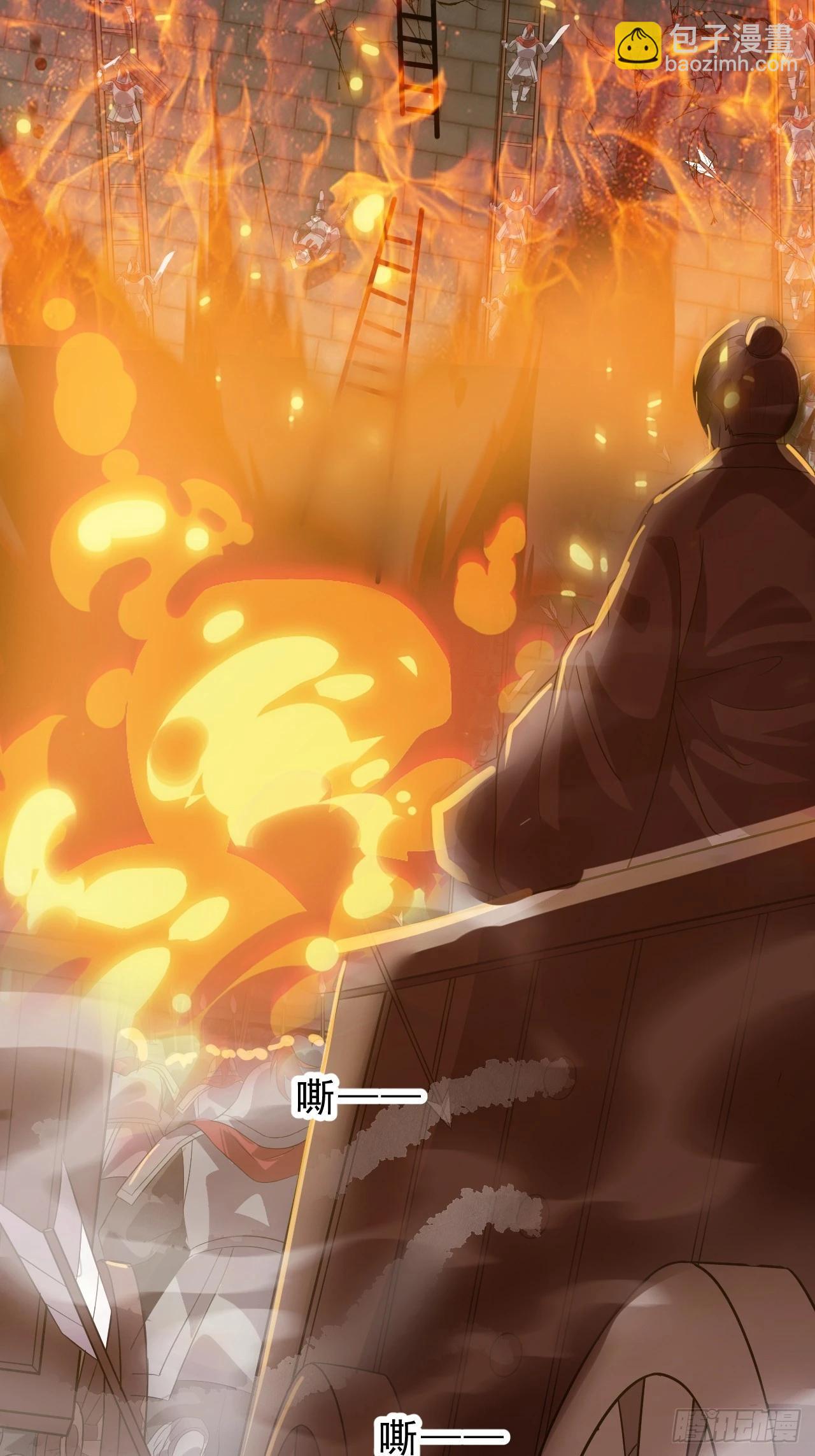 開局一座山 - 第一千零三十二話：天賜神像(1/2) - 3