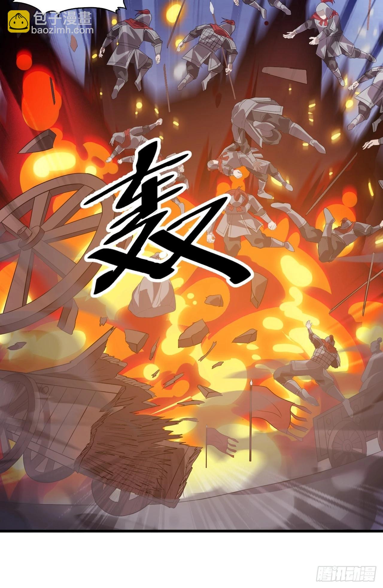 開局一座山 - 第一千零三十二話：天賜神像(1/2) - 2