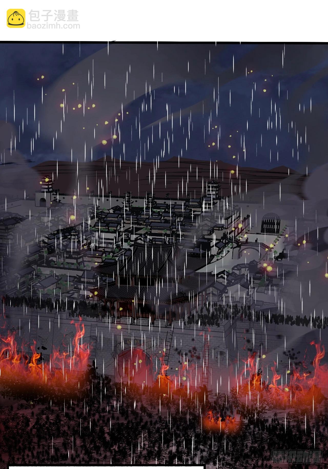 開局一座山 - 第一千零三十二話：天賜神像(1/2) - 2