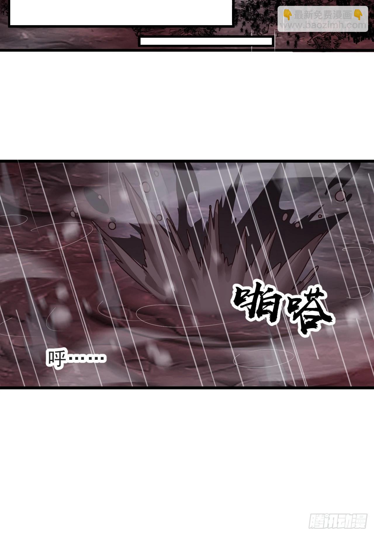 開局一座山 - 第一千零三十二話：天賜神像(1/2) - 3