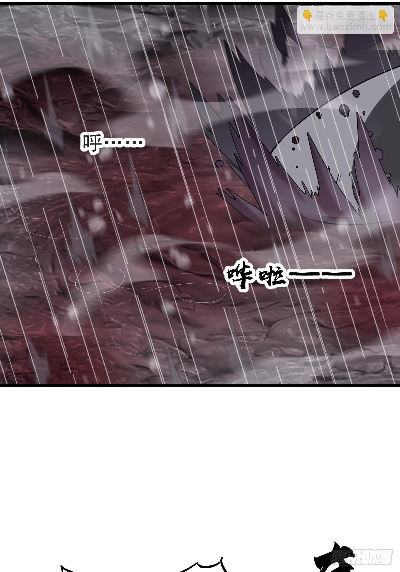 開局一座山 - 第一千零三十二話：天賜神像(1/2) - 4