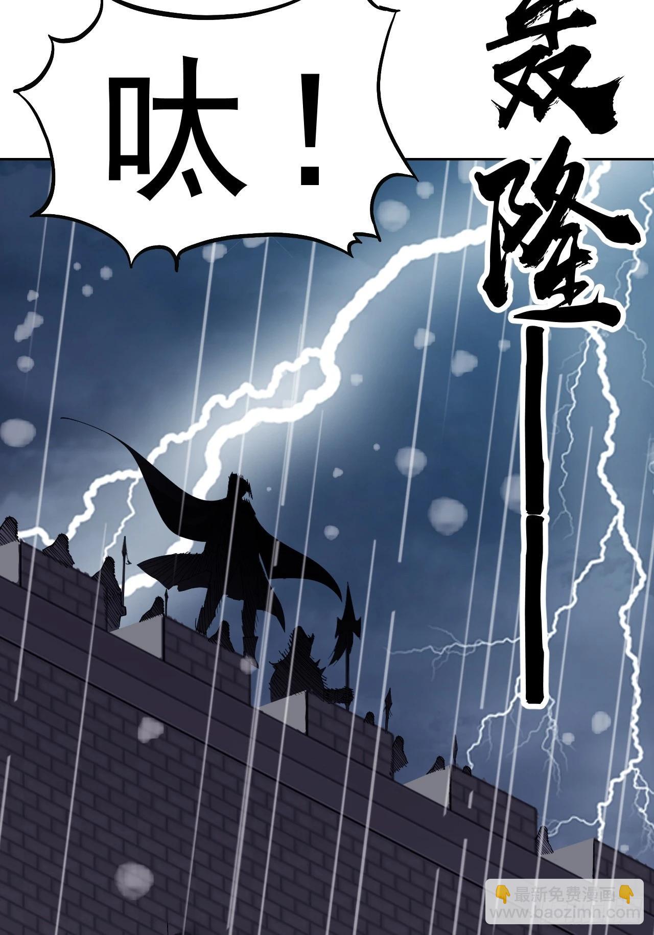 開局一座山 - 第一千零三十二話：天賜神像(1/2) - 5