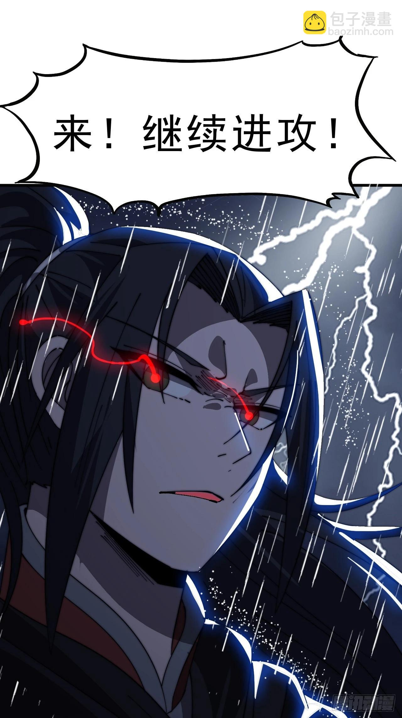 開局一座山 - 第一千零三十二話：天賜神像(2/2) - 2