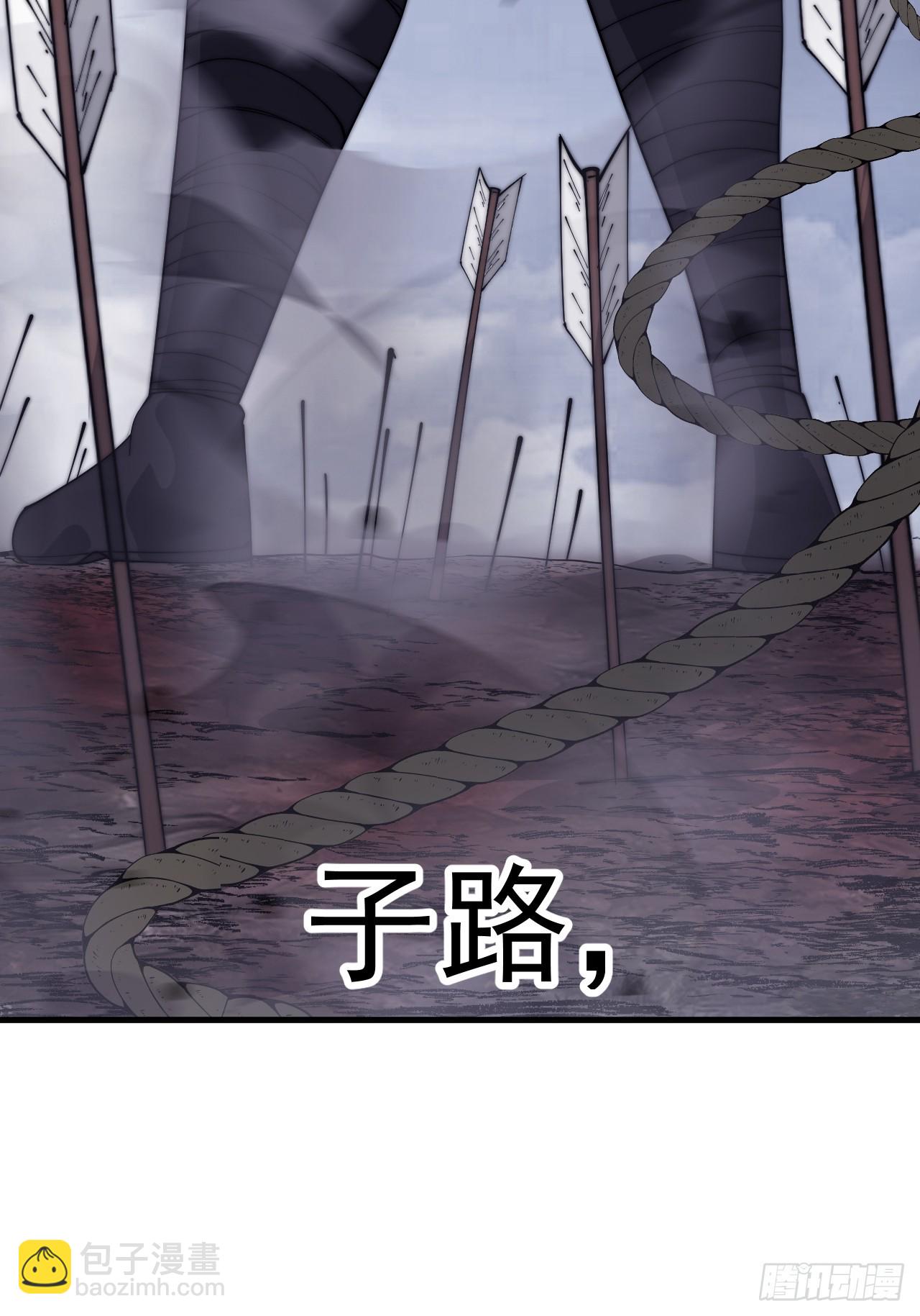 開局一座山 - 第一千零三十八話：先行一步(1/2) - 3