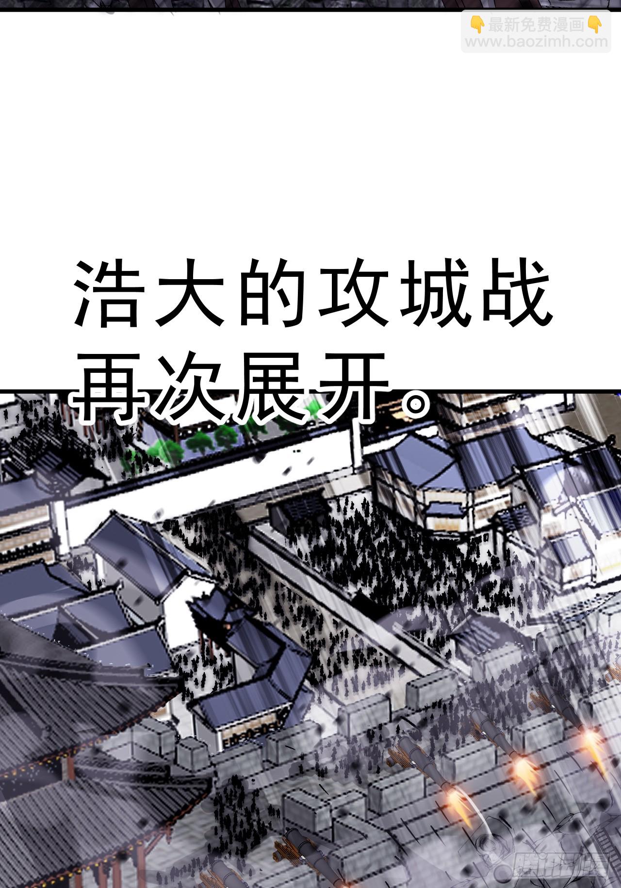 開局一座山 - 第一千零三十八話：先行一步(1/2) - 8