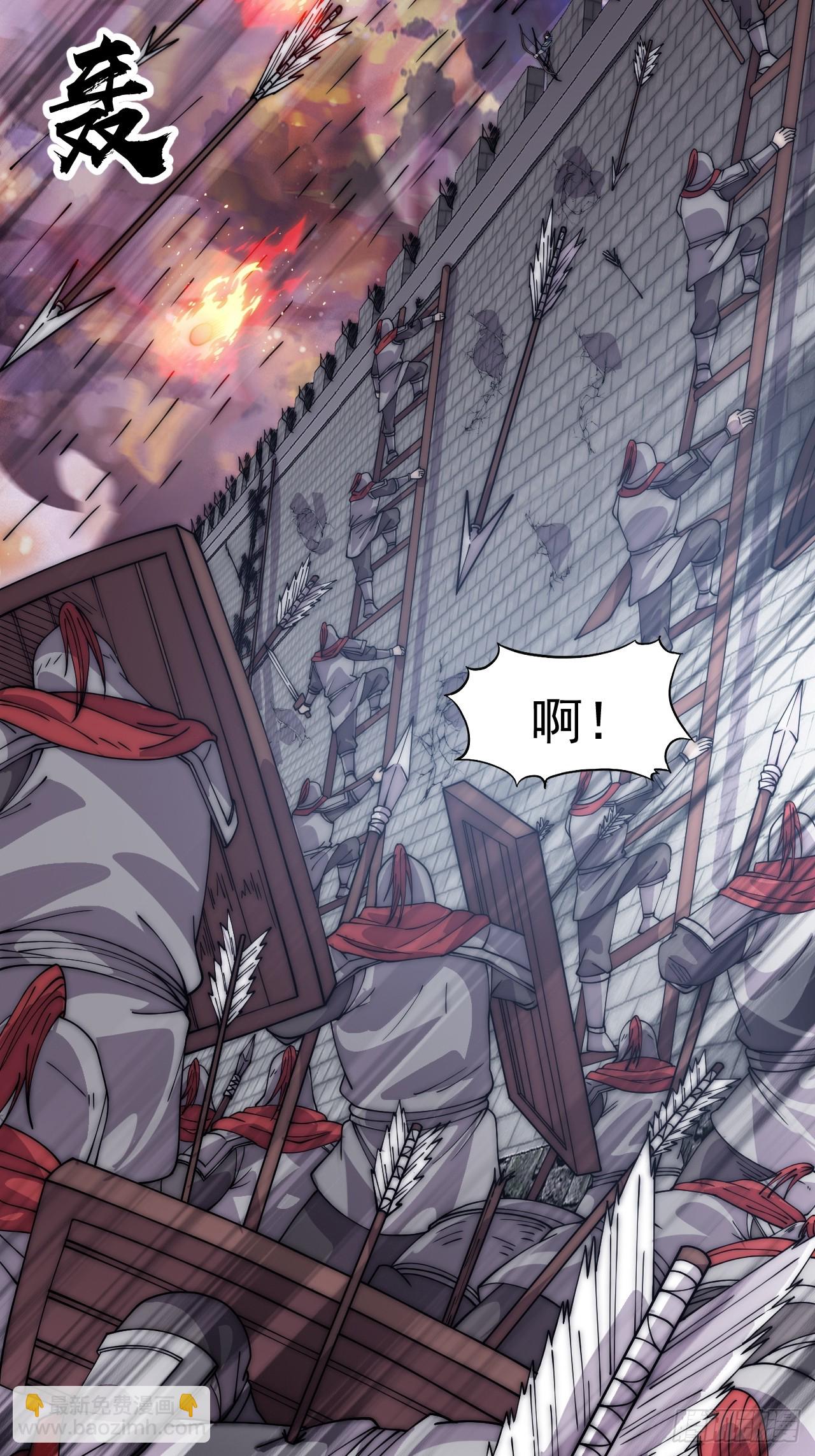 開局一座山 - 第一千零三十八話：先行一步(1/2) - 4