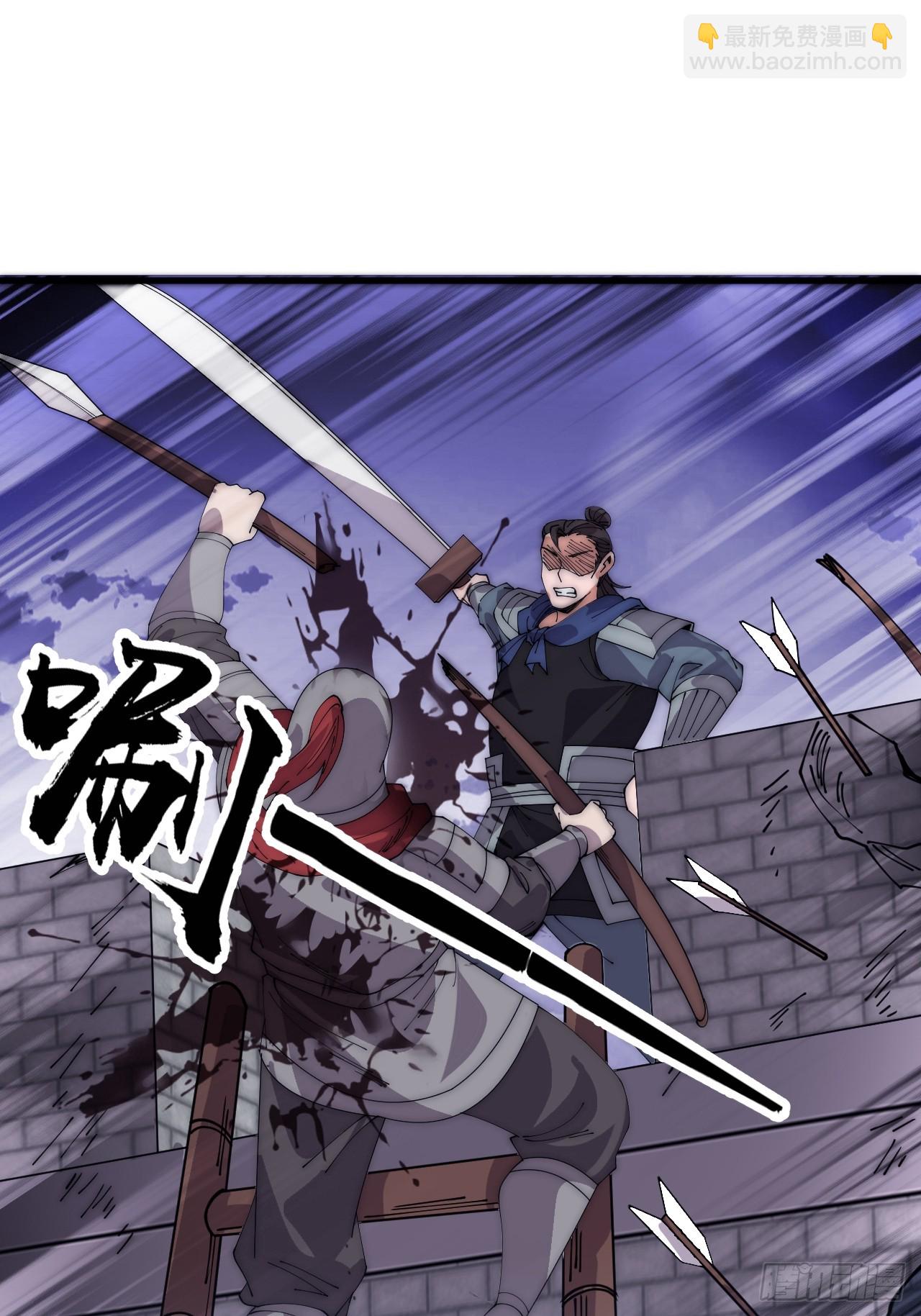 開局一座山 - 第一千零三十八話：先行一步(2/2) - 3