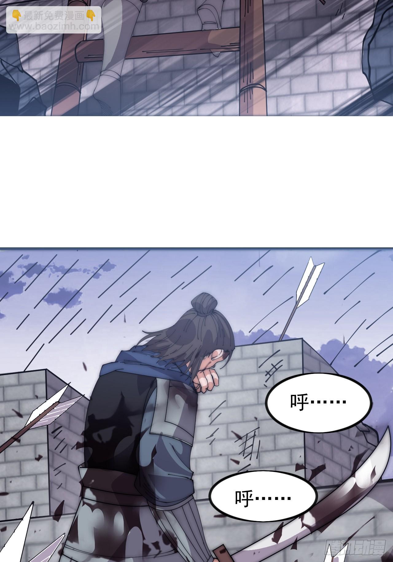 開局一座山 - 第一千零三十八話：先行一步(2/2) - 1