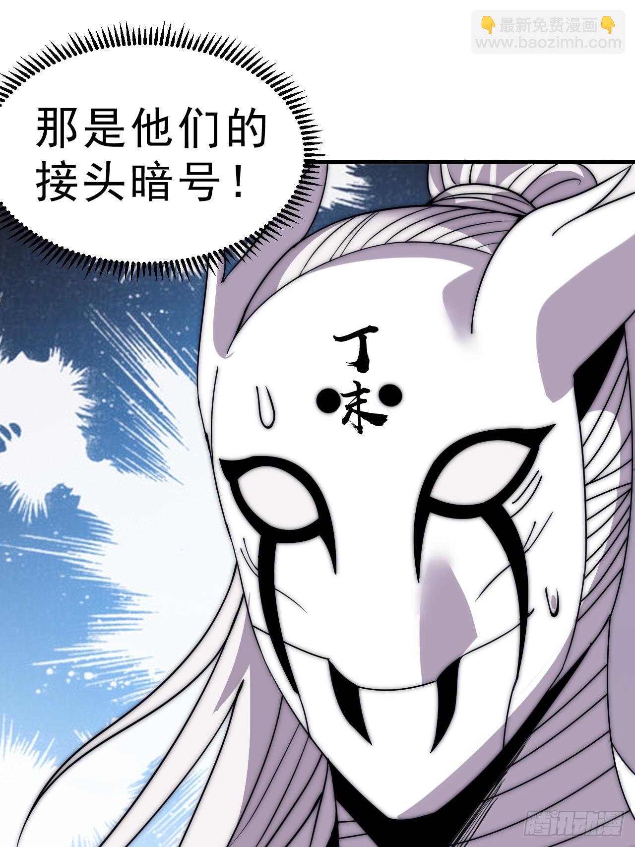 開局一座山 - 第一千零四十話：琴川收麟(1/2) - 2