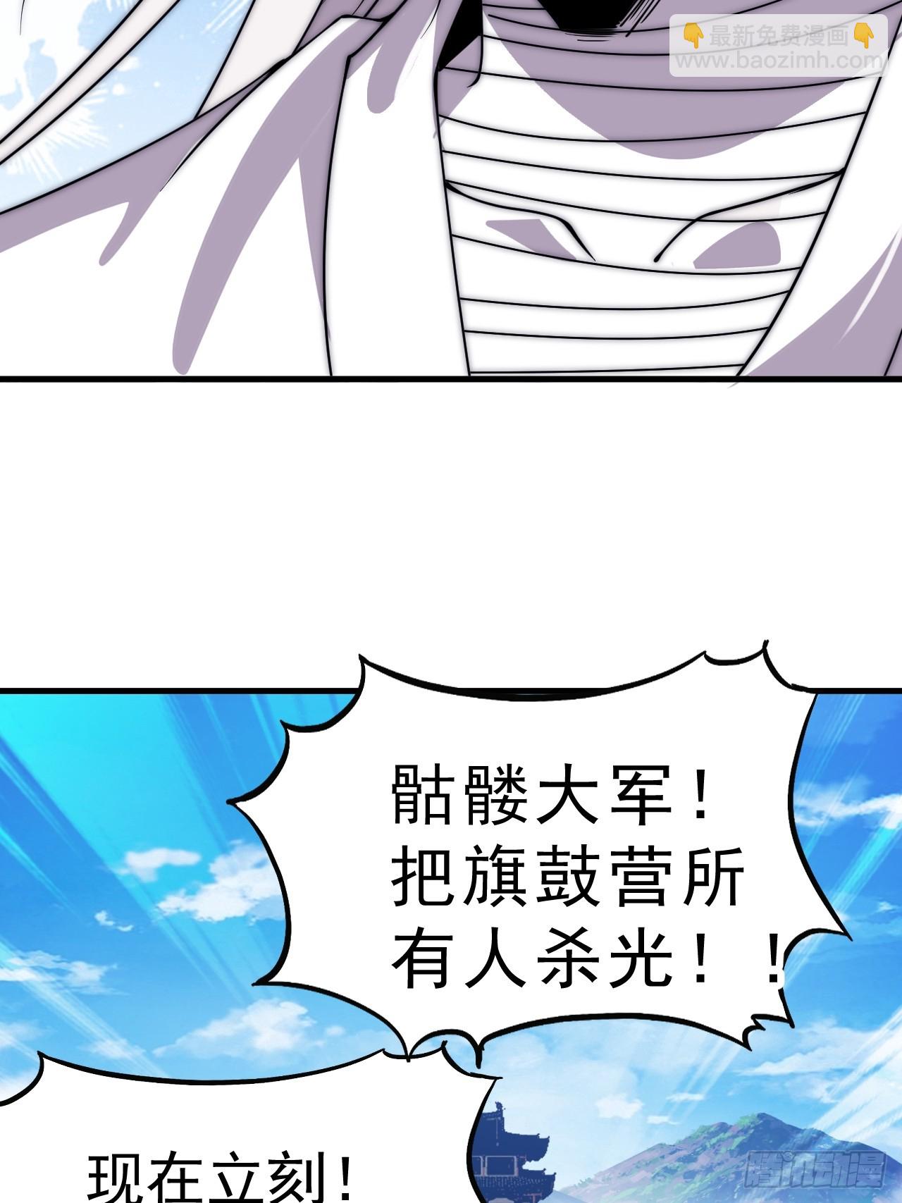 開局一座山 - 第一千零四十話：琴川收麟(1/2) - 3