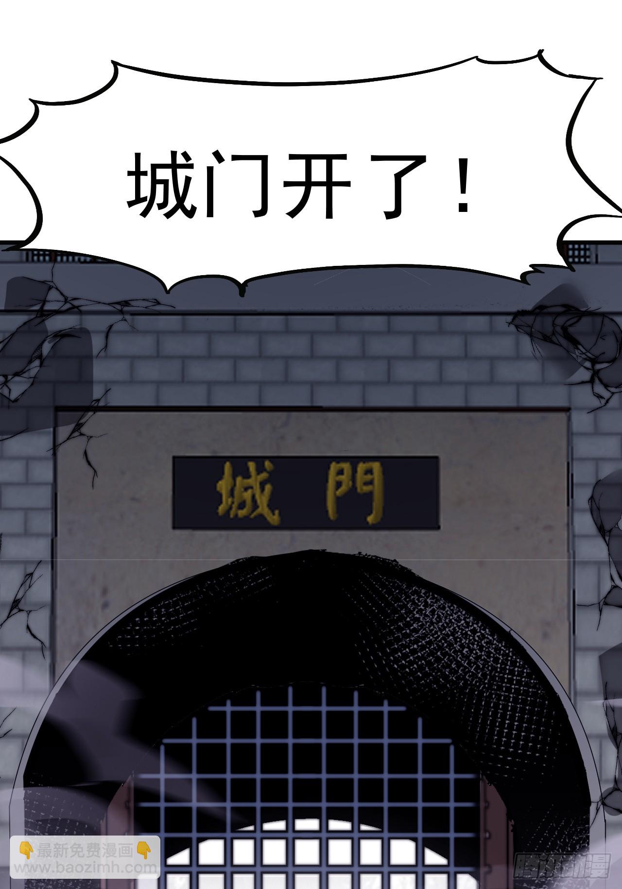 開局一座山 - 第一千零四十話：琴川收麟(1/2) - 4