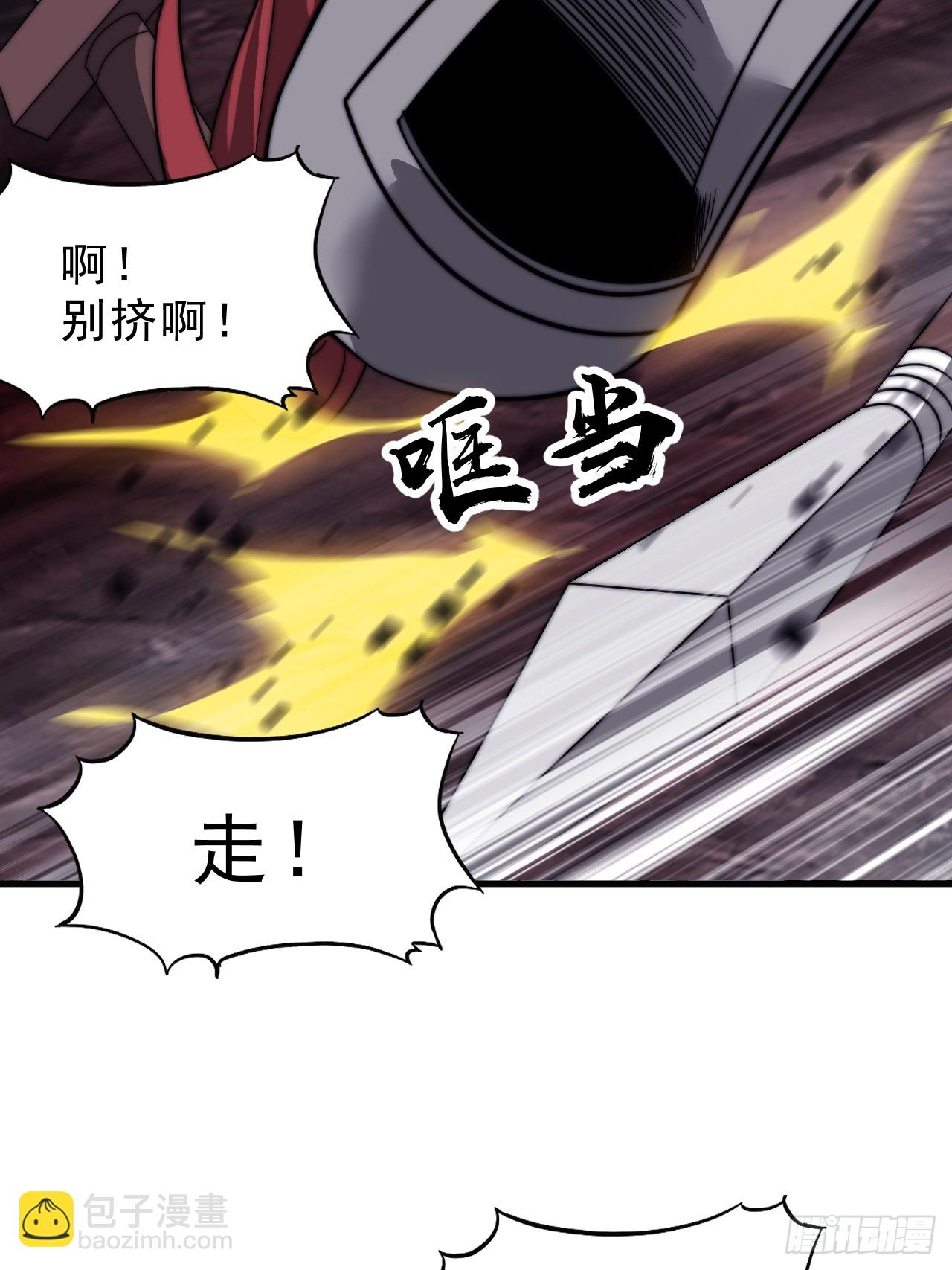開局一座山 - 第一千零四十話：琴川收麟(1/2) - 1