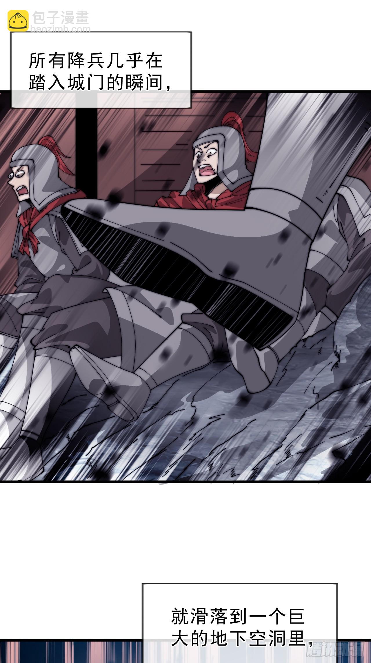 開局一座山 - 第一千零四十話：琴川收麟(2/2) - 5