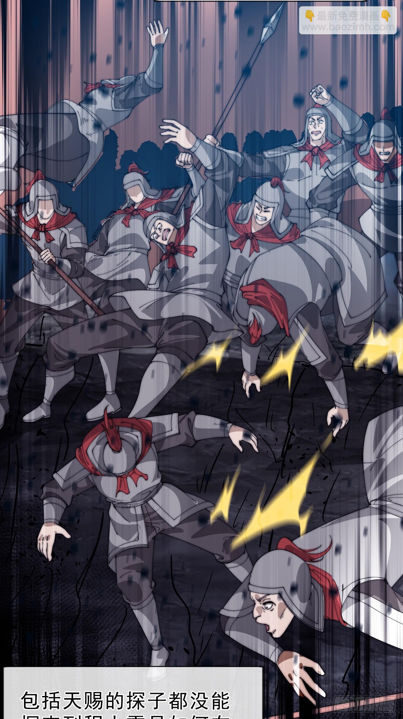 開局一座山 - 第一千零四十話：琴川收麟(2/2) - 6