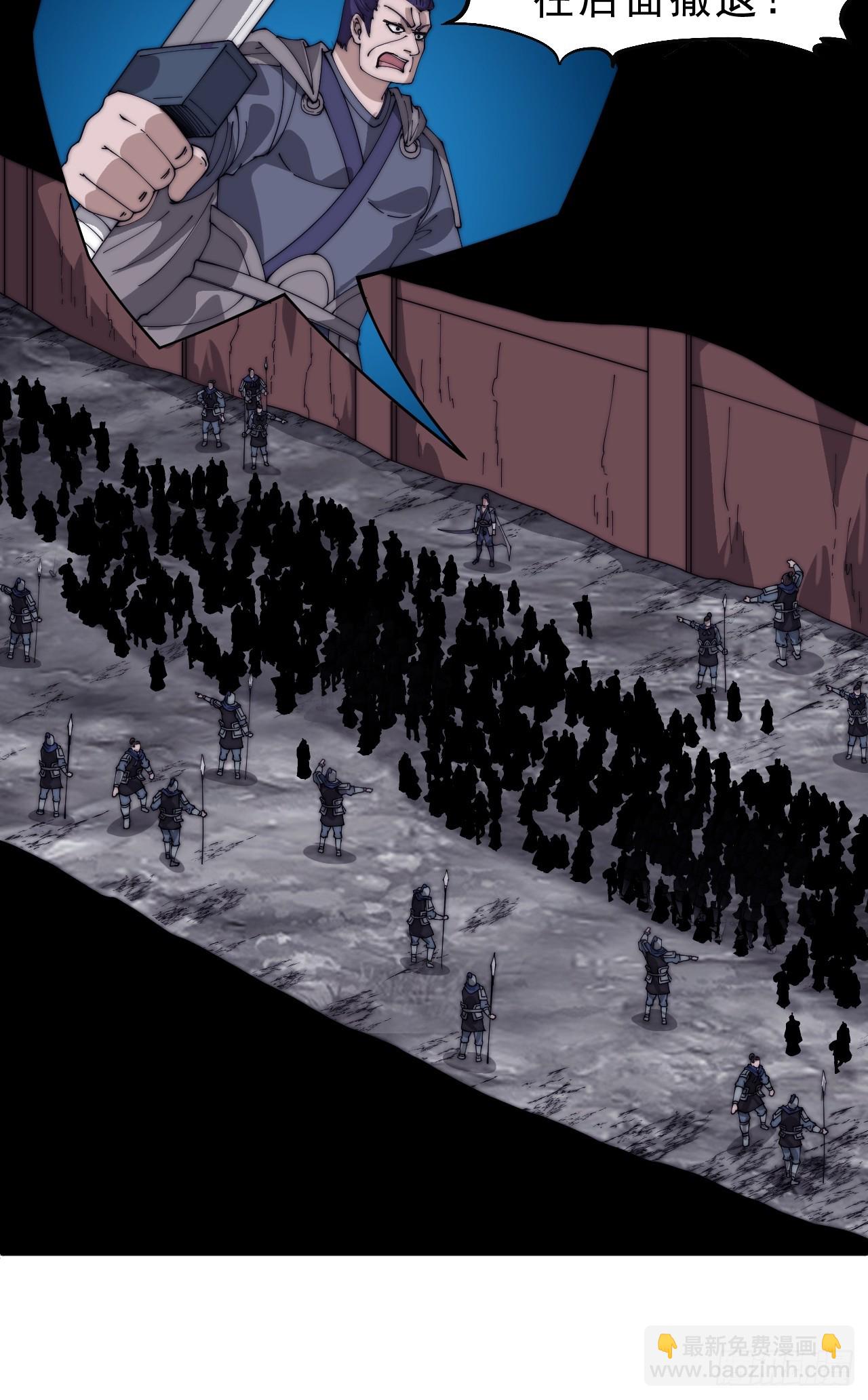 開局一座山 - 第一千零四十話：琴川收麟(2/2) - 4