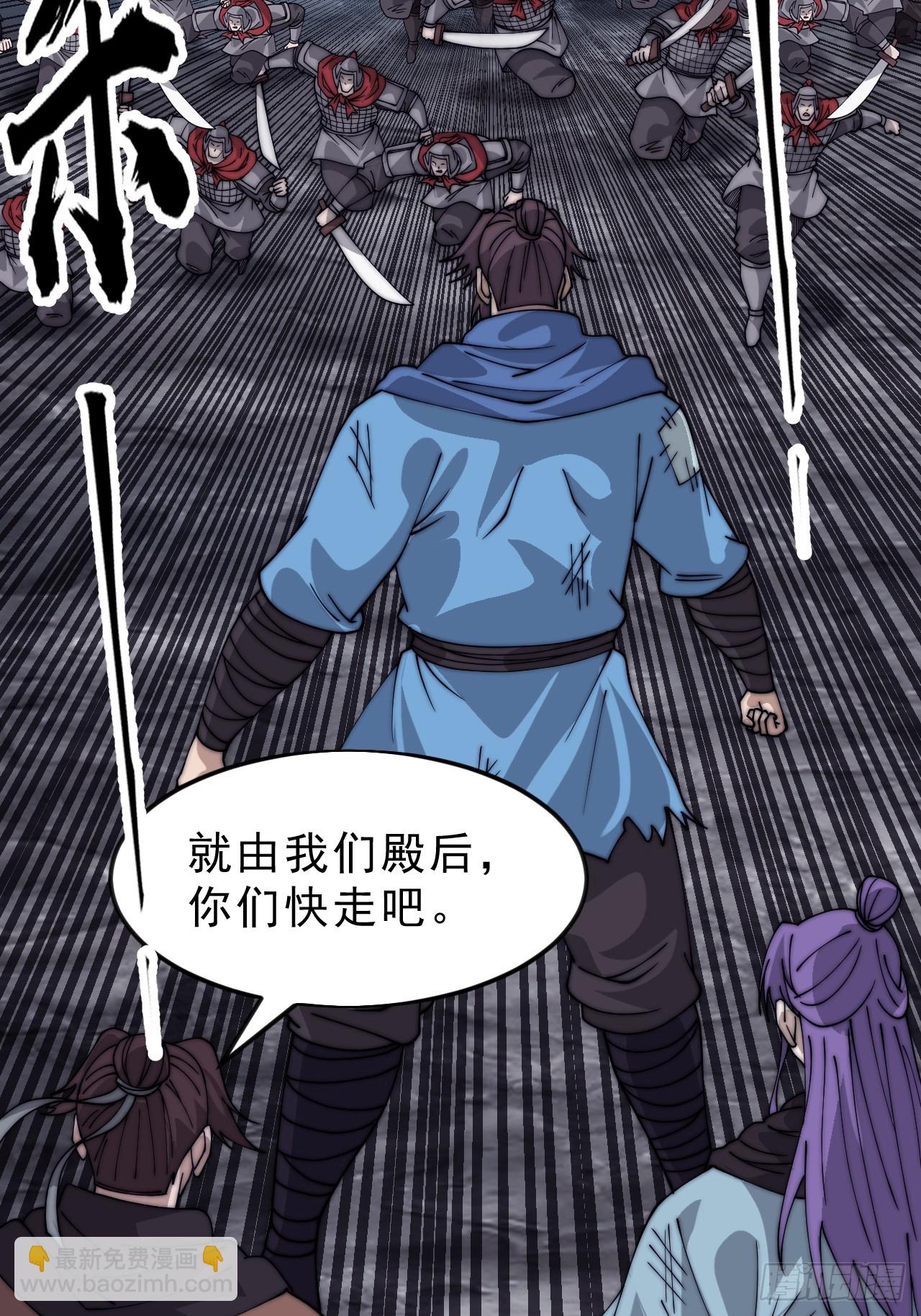 開局一座山 - 第一千零四十話：琴川收麟(2/2) - 1