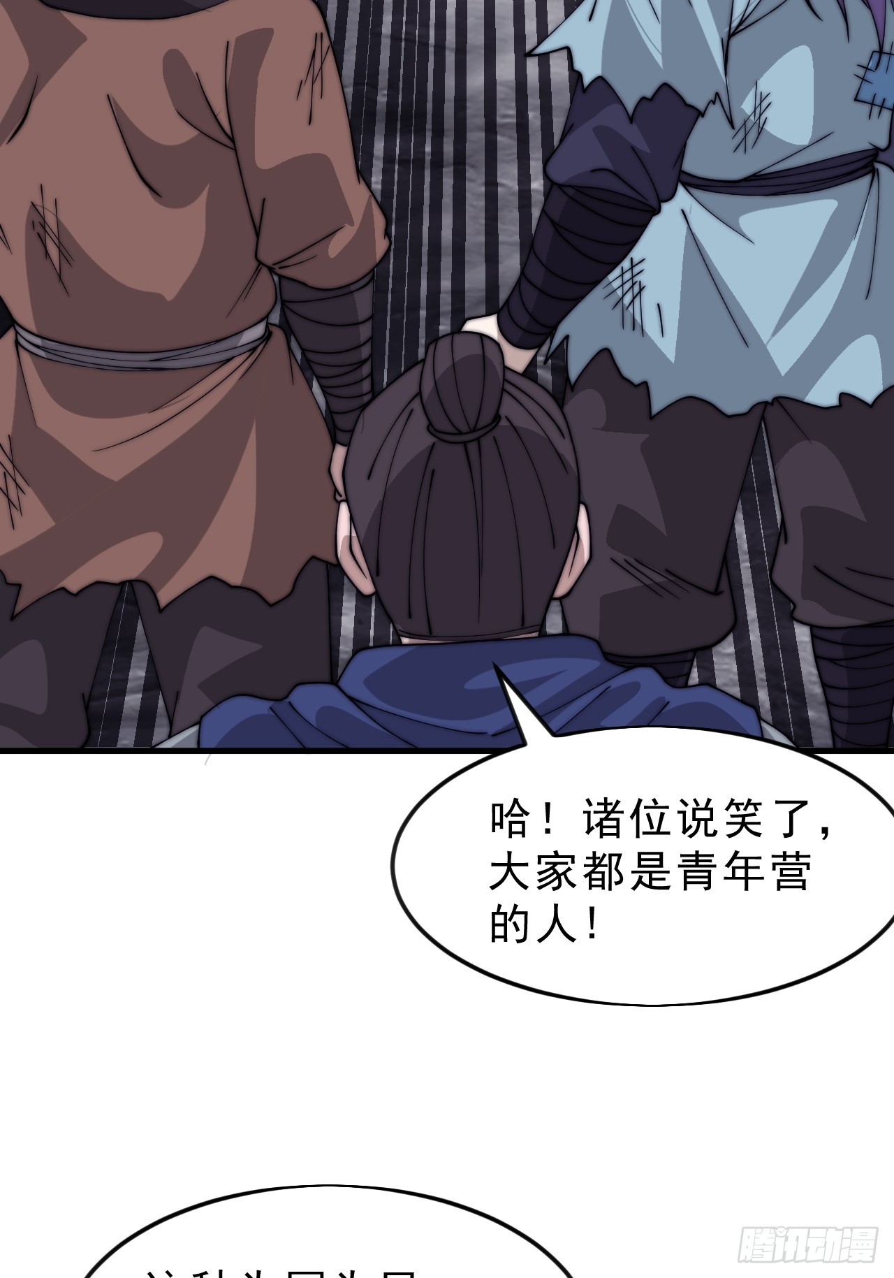 開局一座山 - 第一千零四十話：琴川收麟(2/2) - 2