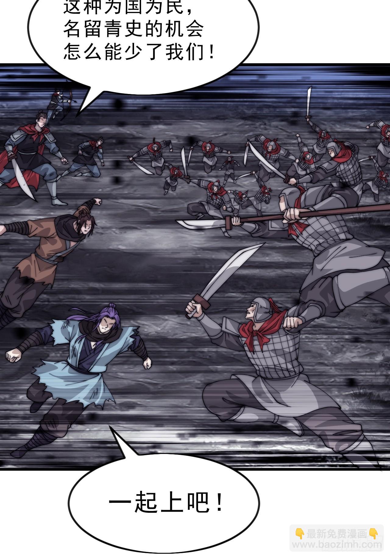 開局一座山 - 第一千零四十話：琴川收麟(2/2) - 3