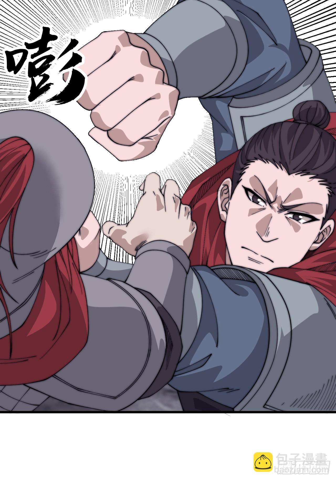 開局一座山 - 第一千零四十話：琴川收麟(2/2) - 5