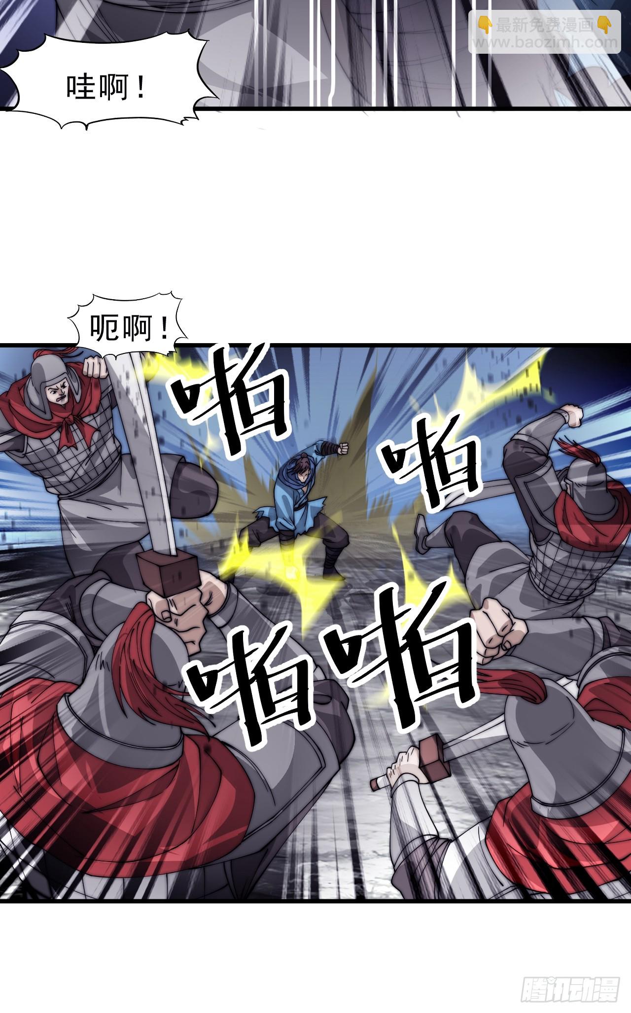 開局一座山 - 第一千零四十話：琴川收麟(2/2) - 1