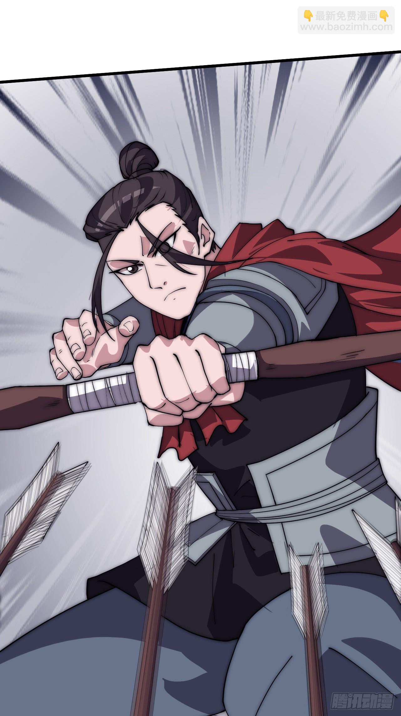 開局一座山 - 第一千零四十話：琴川收麟(2/2) - 2