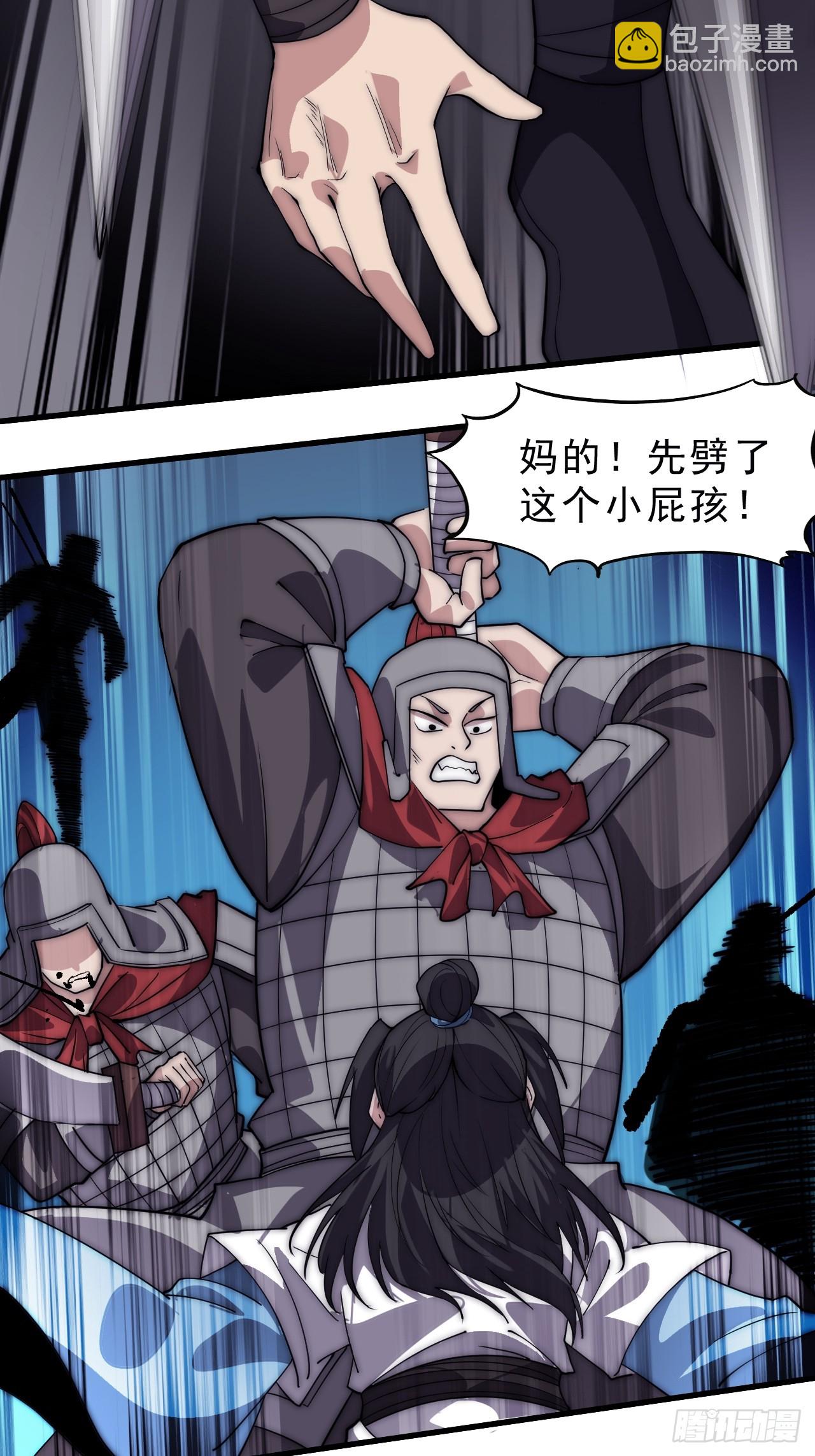 開局一座山 - 第一千零四十話：琴川收麟(2/2) - 4