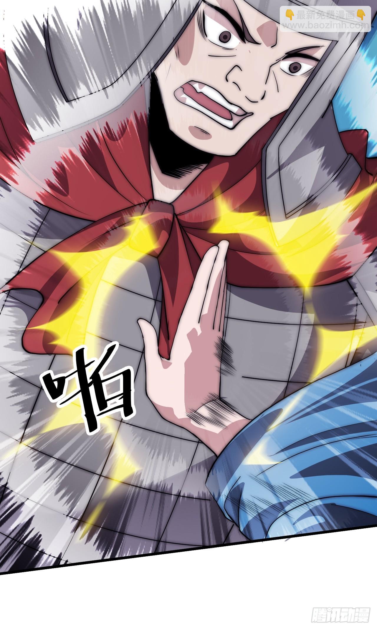 開局一座山 - 第一千零四十話：琴川收麟(2/2) - 6