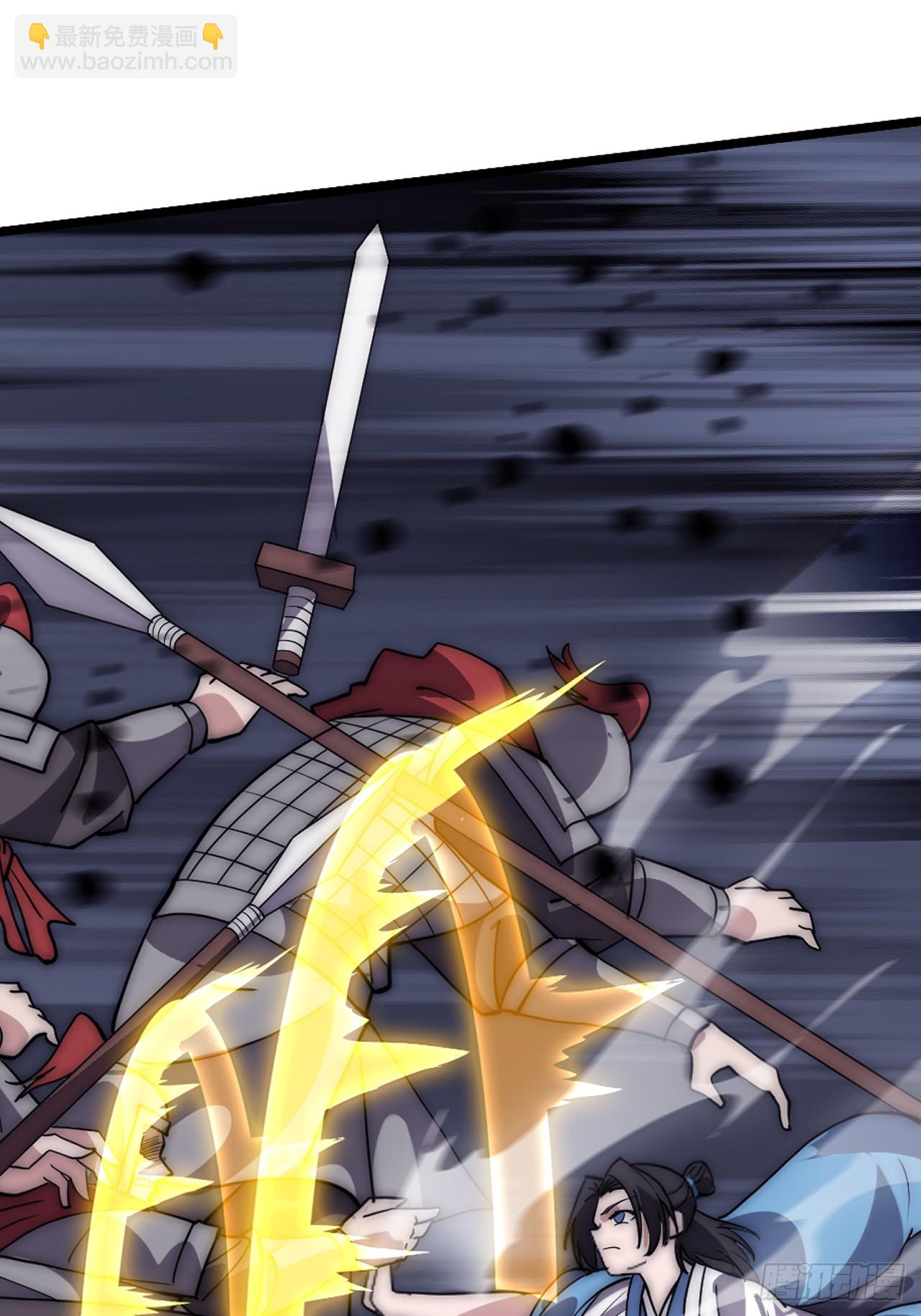 開局一座山 - 第一千零四十話：琴川收麟(2/2) - 1