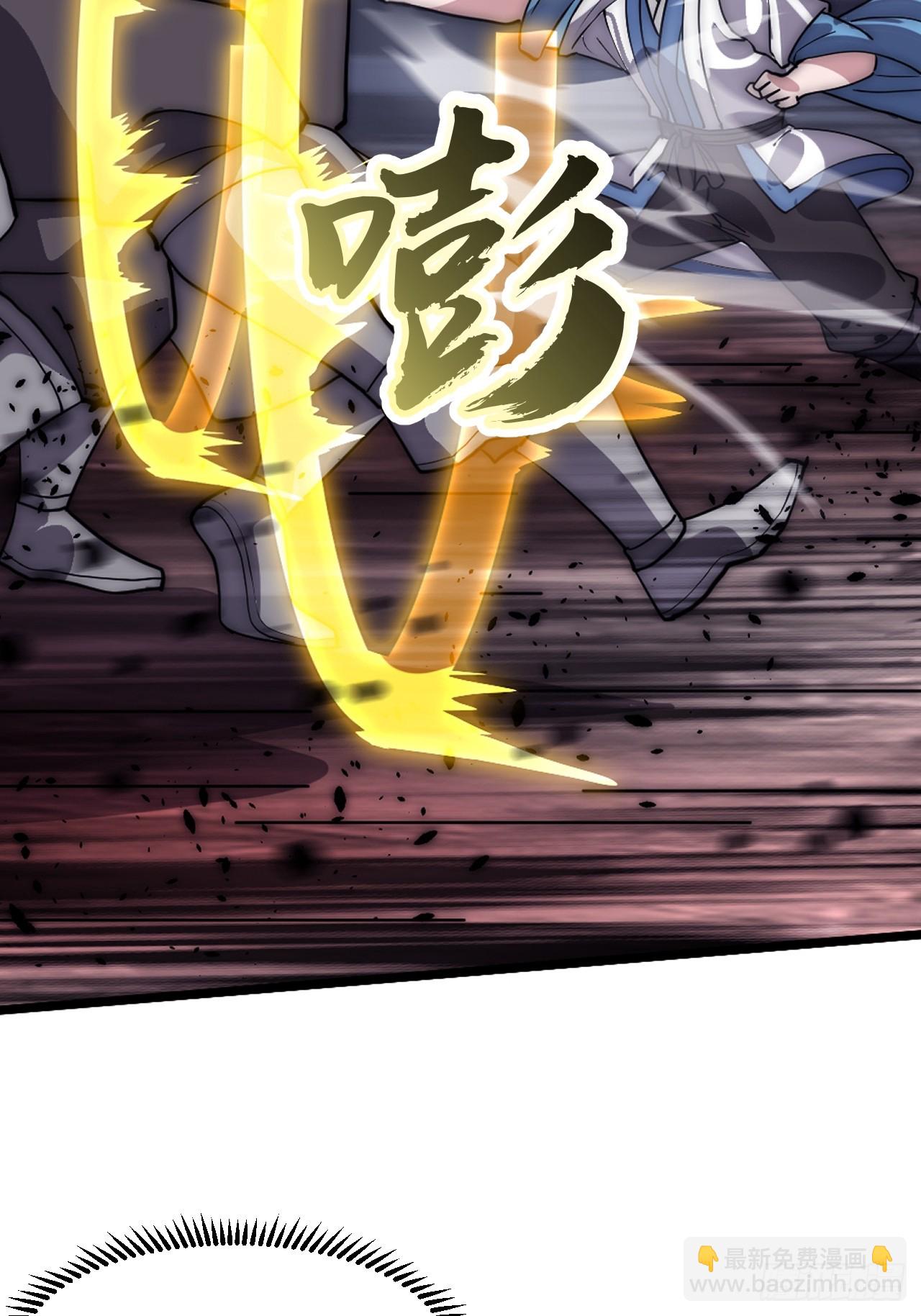 開局一座山 - 第一千零四十話：琴川收麟(2/2) - 2