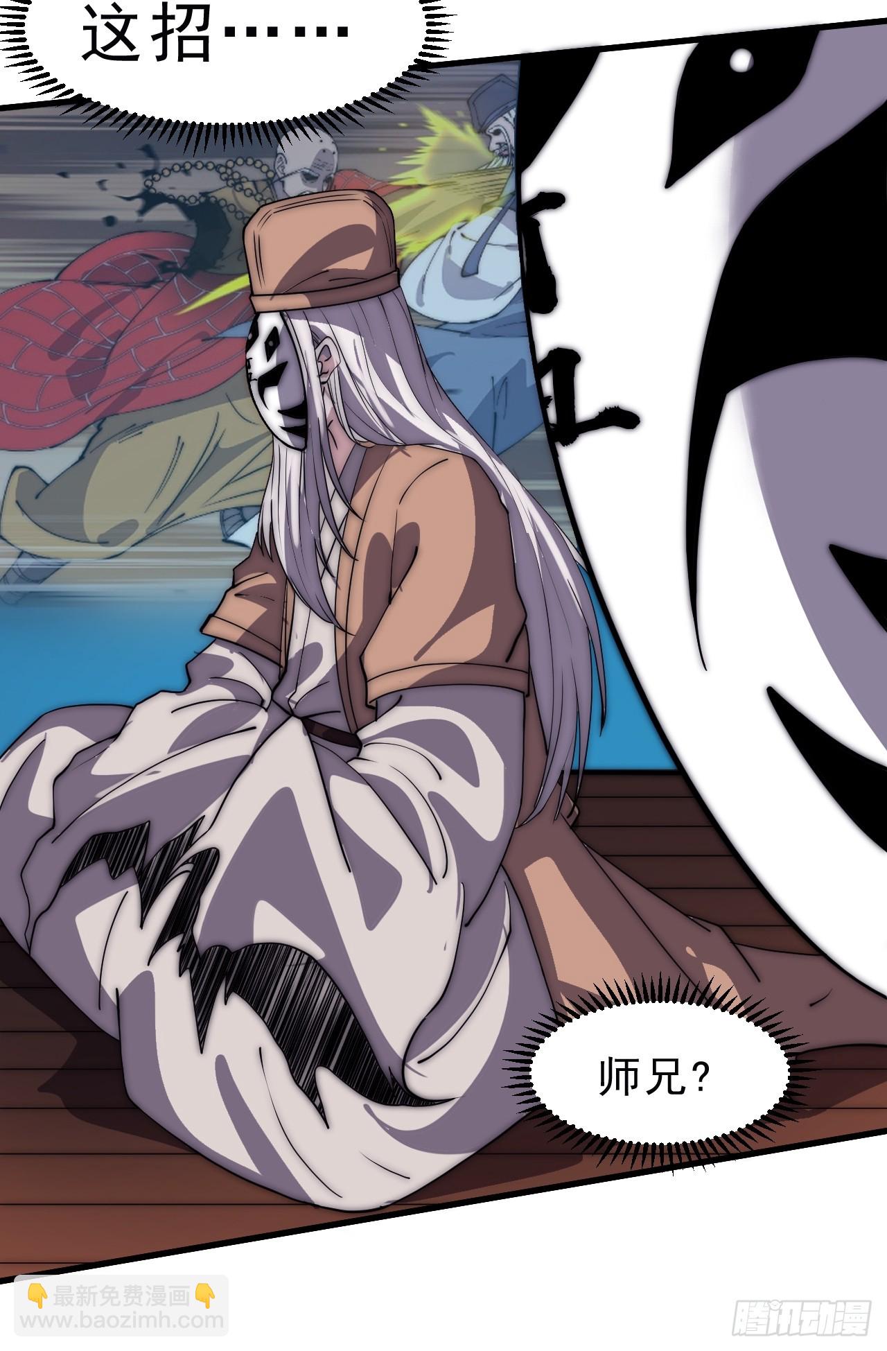 開局一座山 - 第一千零四十話：琴川收麟(2/2) - 3