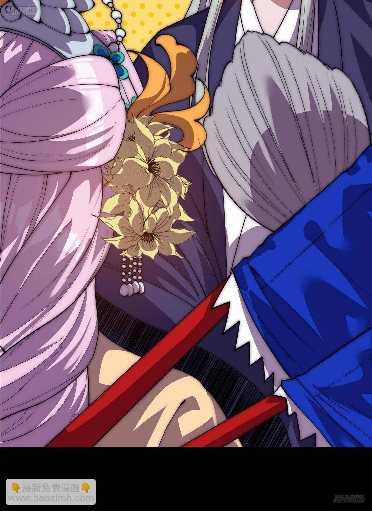 開局一座山 - 第一千零四十二話：假死(1/2) - 4