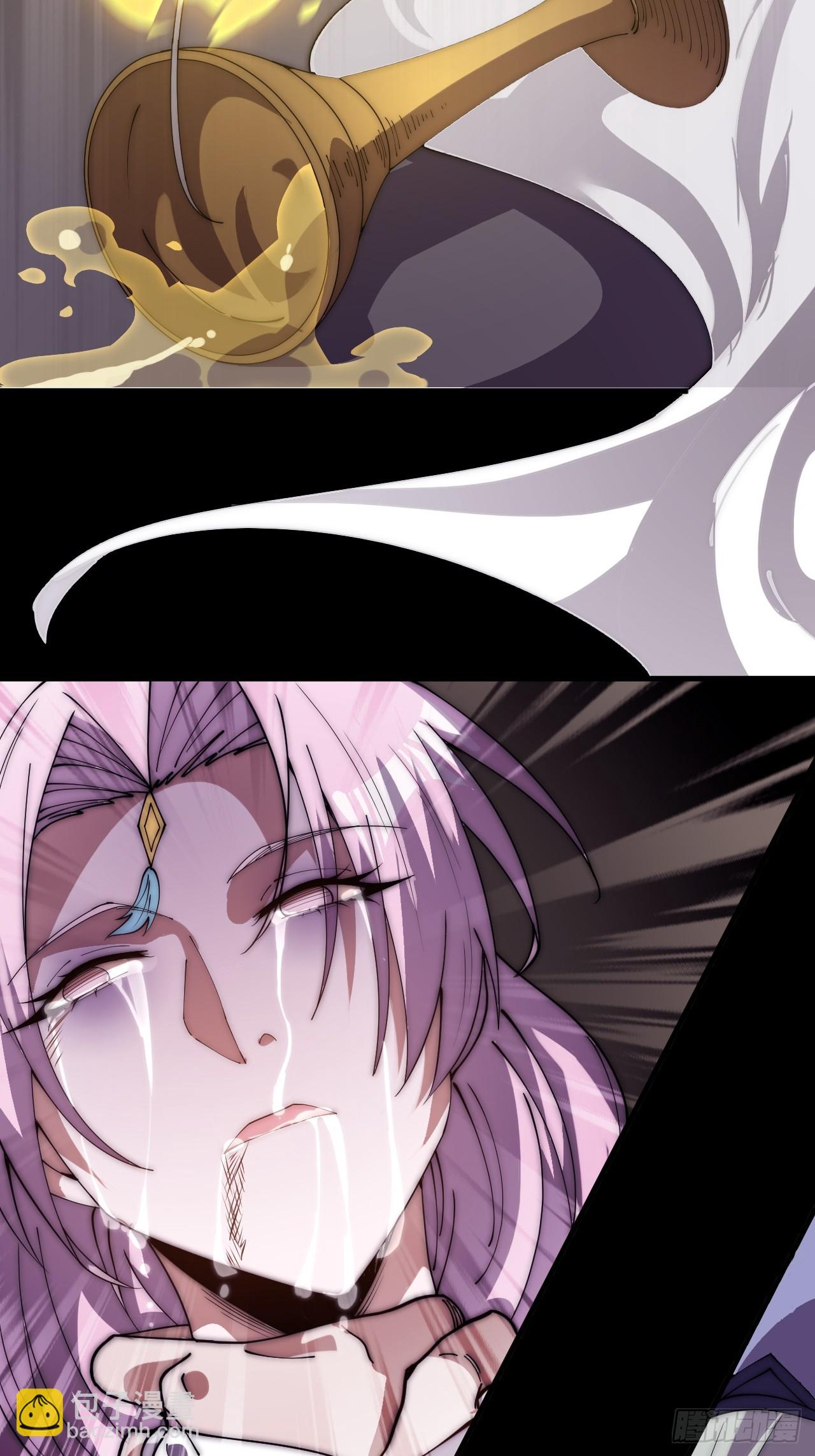 開局一座山 - 第一千零四十二話：假死(1/2) - 3