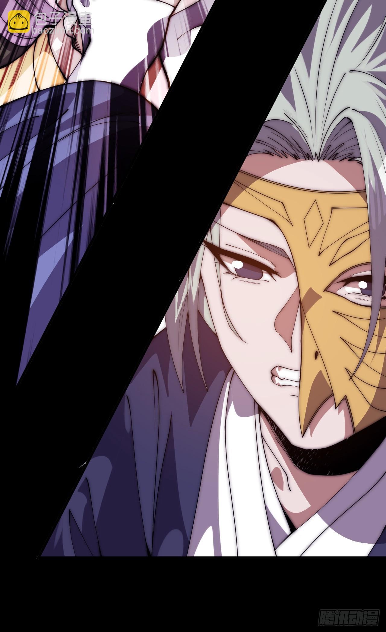 開局一座山 - 第一千零四十二話：假死(1/2) - 4