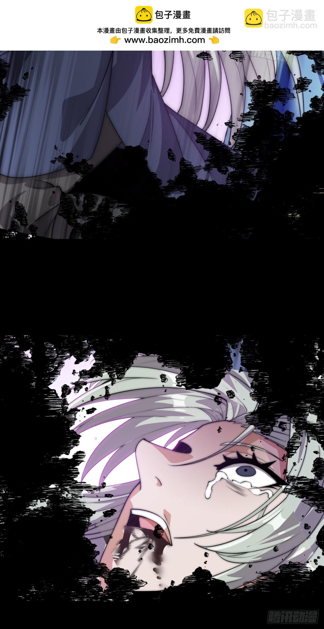 開局一座山 - 第一千零四十二話：假死(1/2) - 6