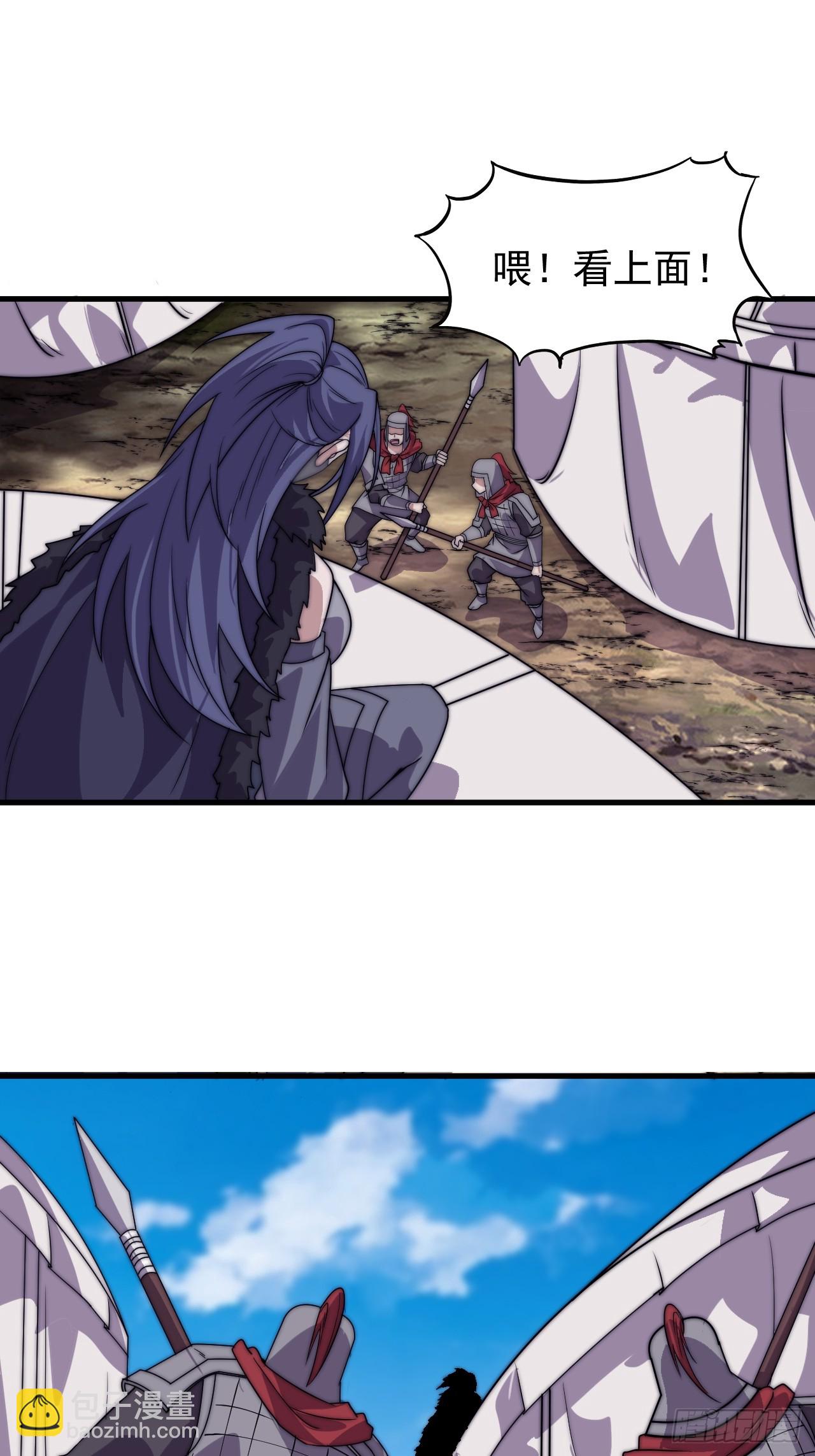 開局一座山 - 第一千零四十二話：假死(1/2) - 2