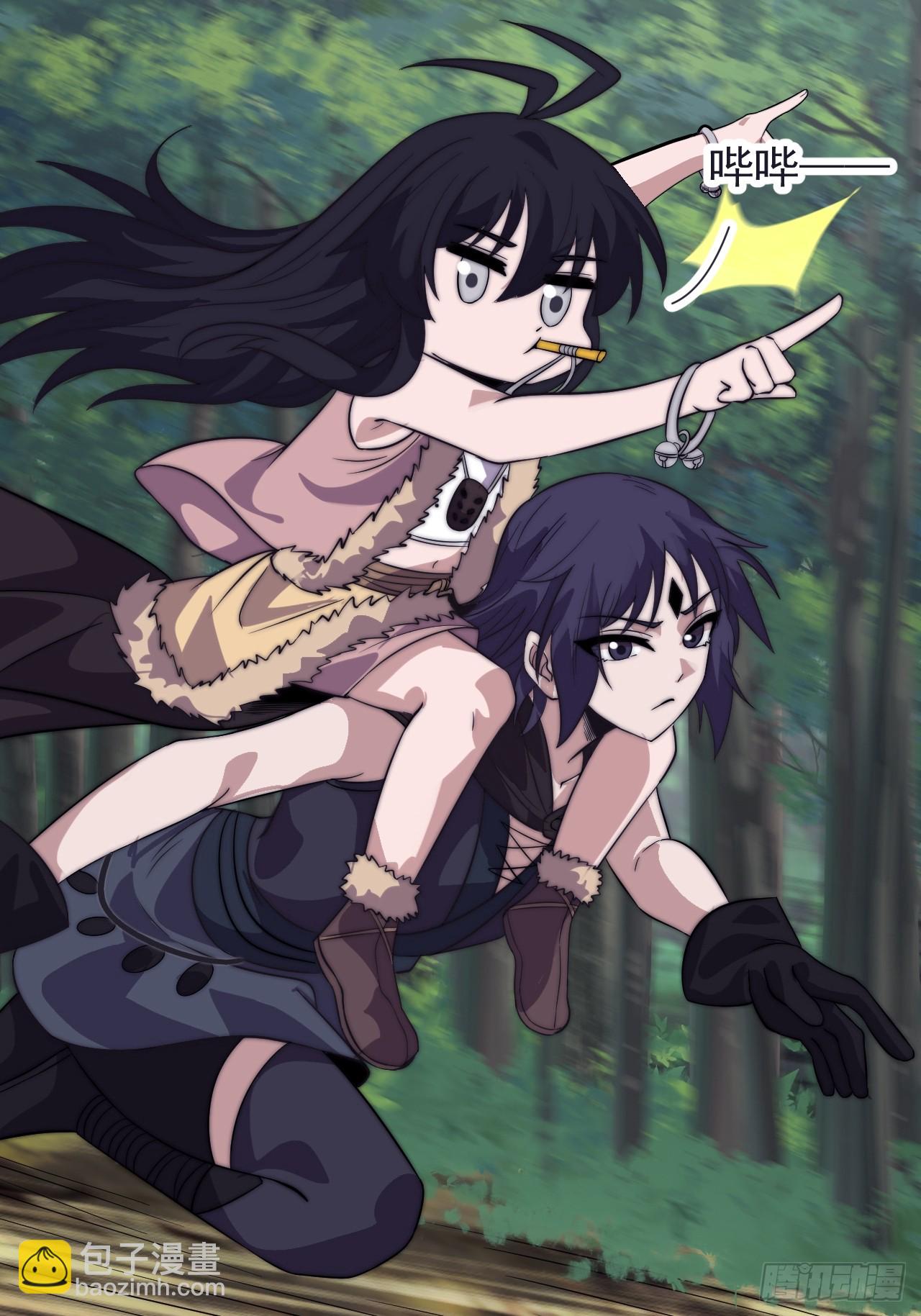 開局一座山 - 第一千零四十二話：假死(1/2) - 6