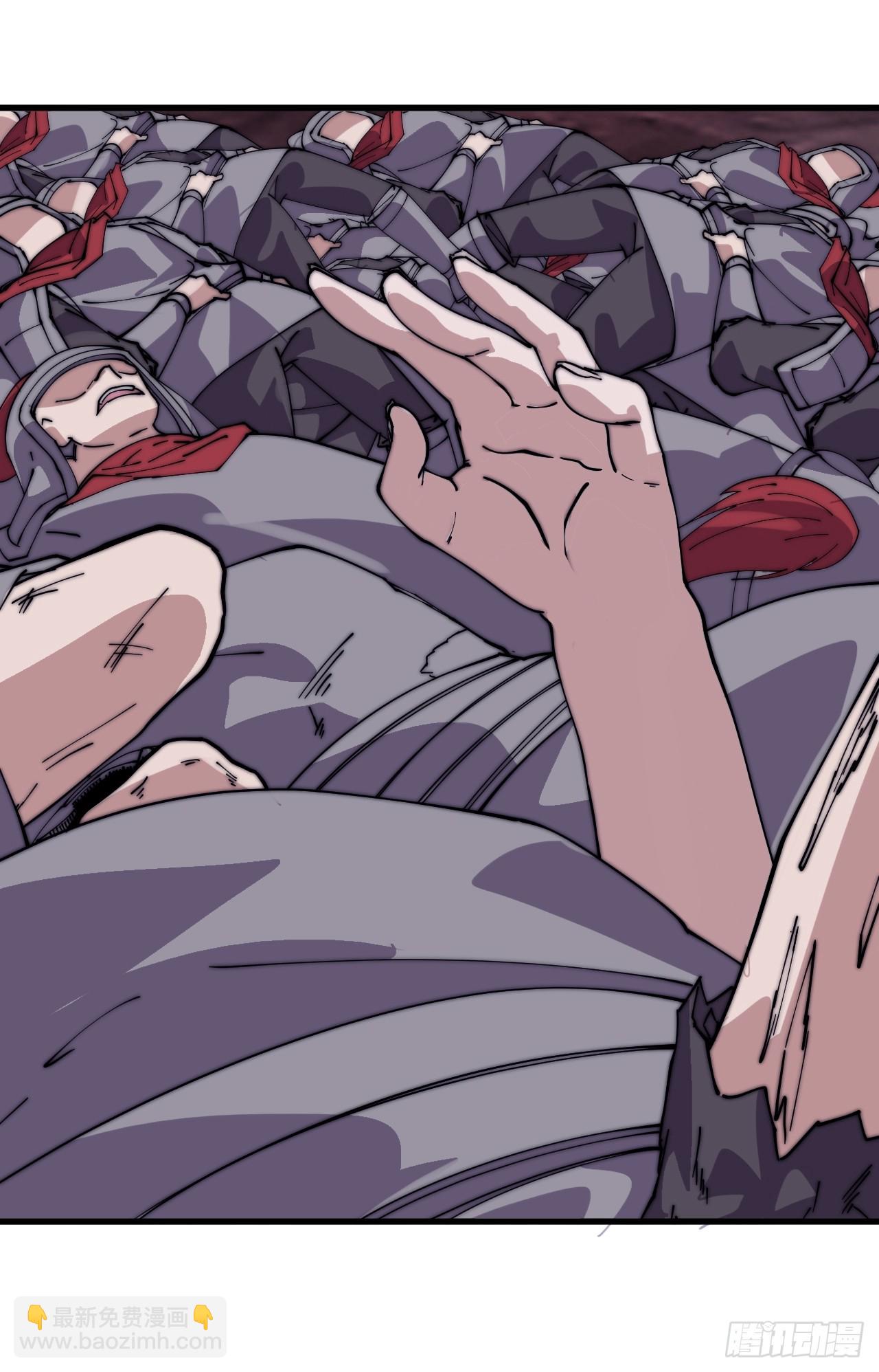 開局一座山 - 第一千零四十二話：假死(1/2) - 3