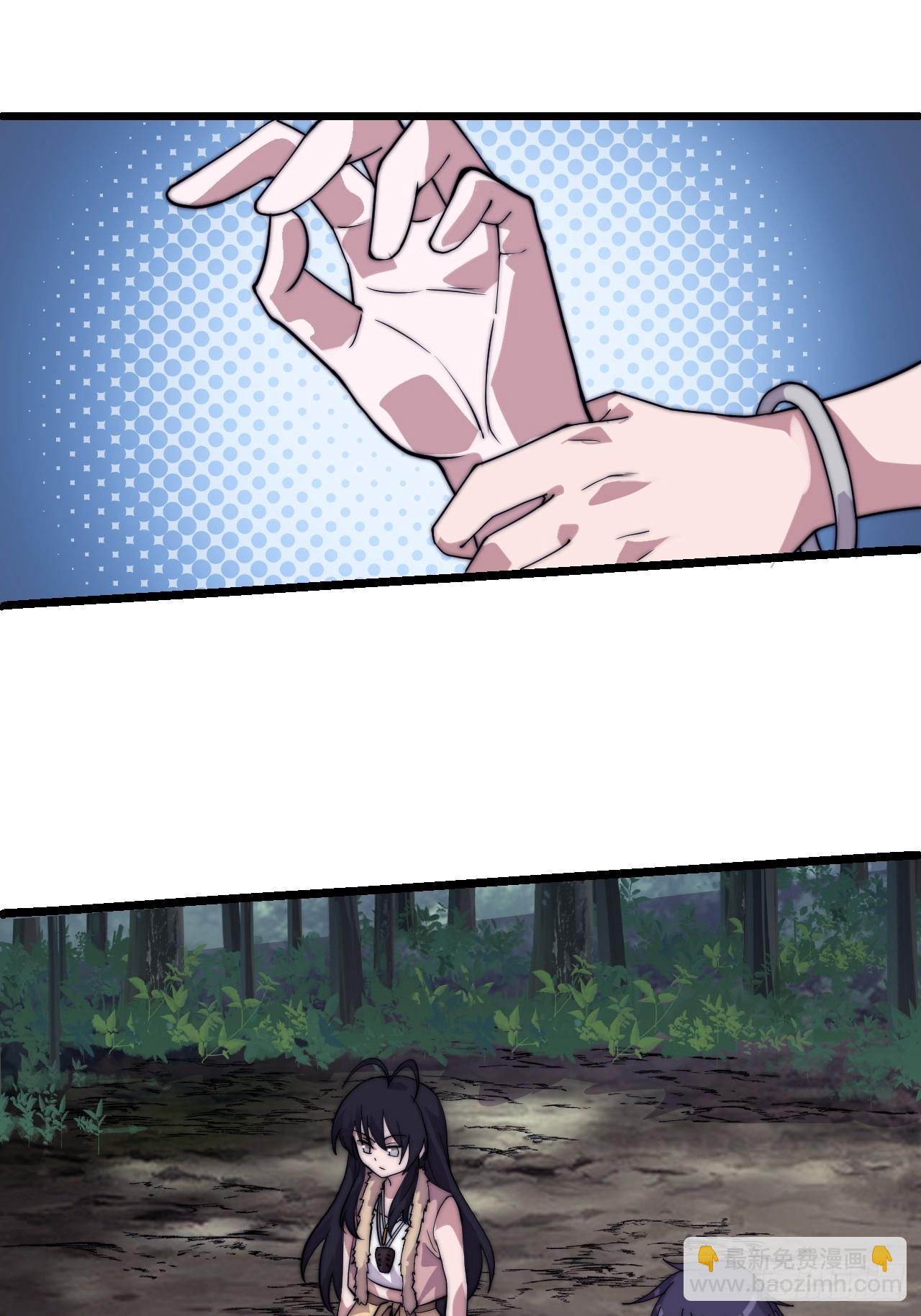 開局一座山 - 第一千零四十二話：假死(1/2) - 4