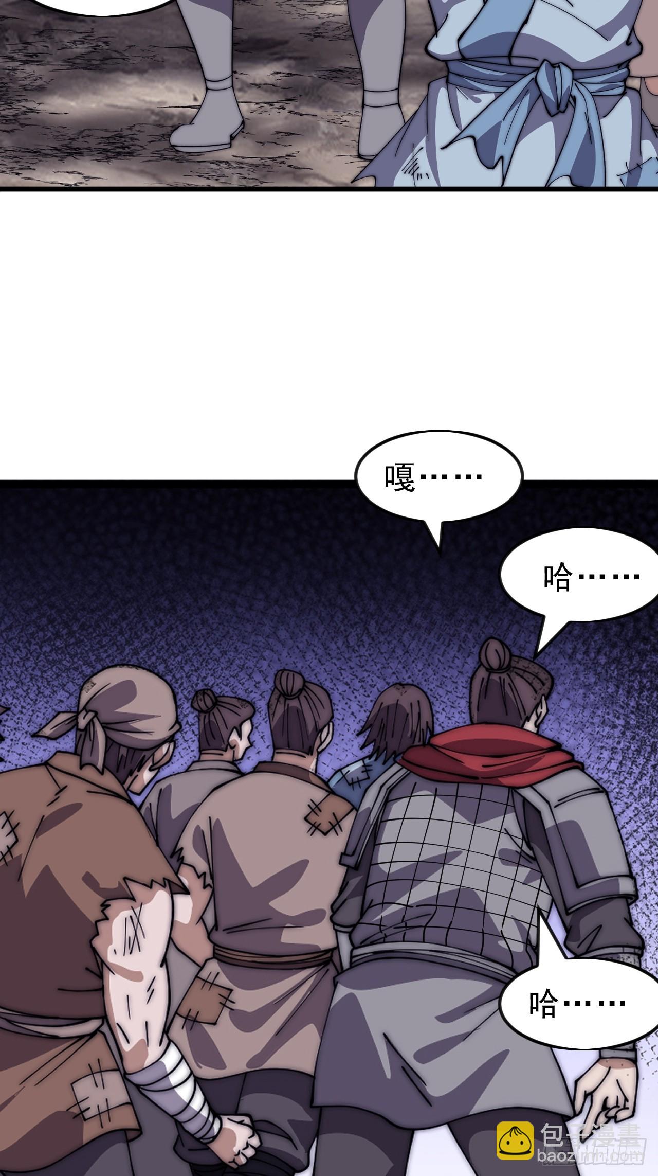 開局一座山 - 第一千零四十二話：假死(2/2) - 1