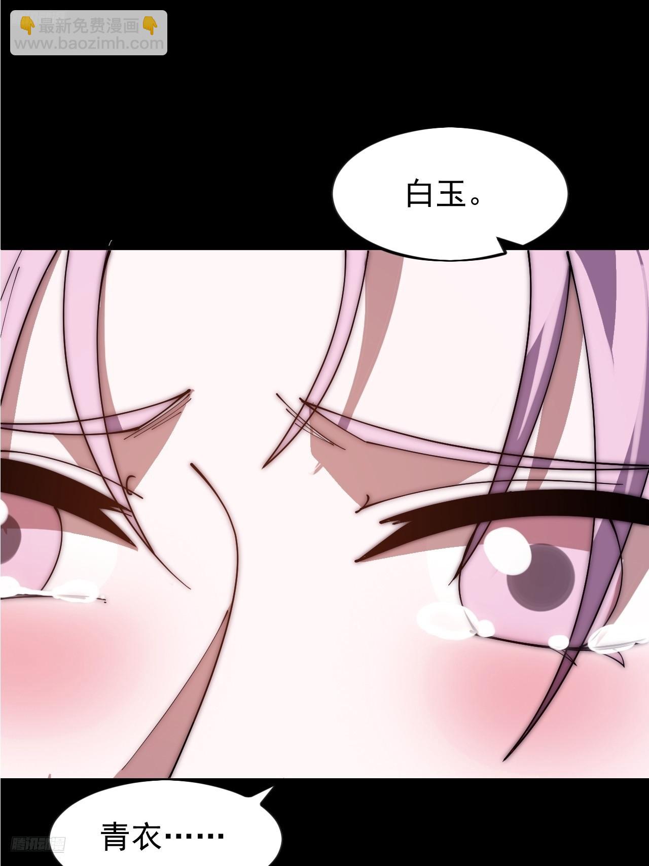 開局一座山 - 第一千零四十二話：假死(1/2) - 6