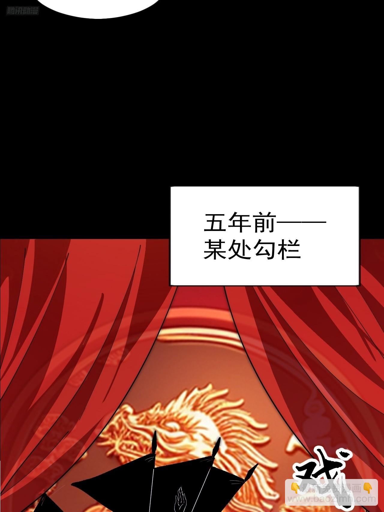 開局一座山 - 第一千零四十二話：假死(1/2) - 7