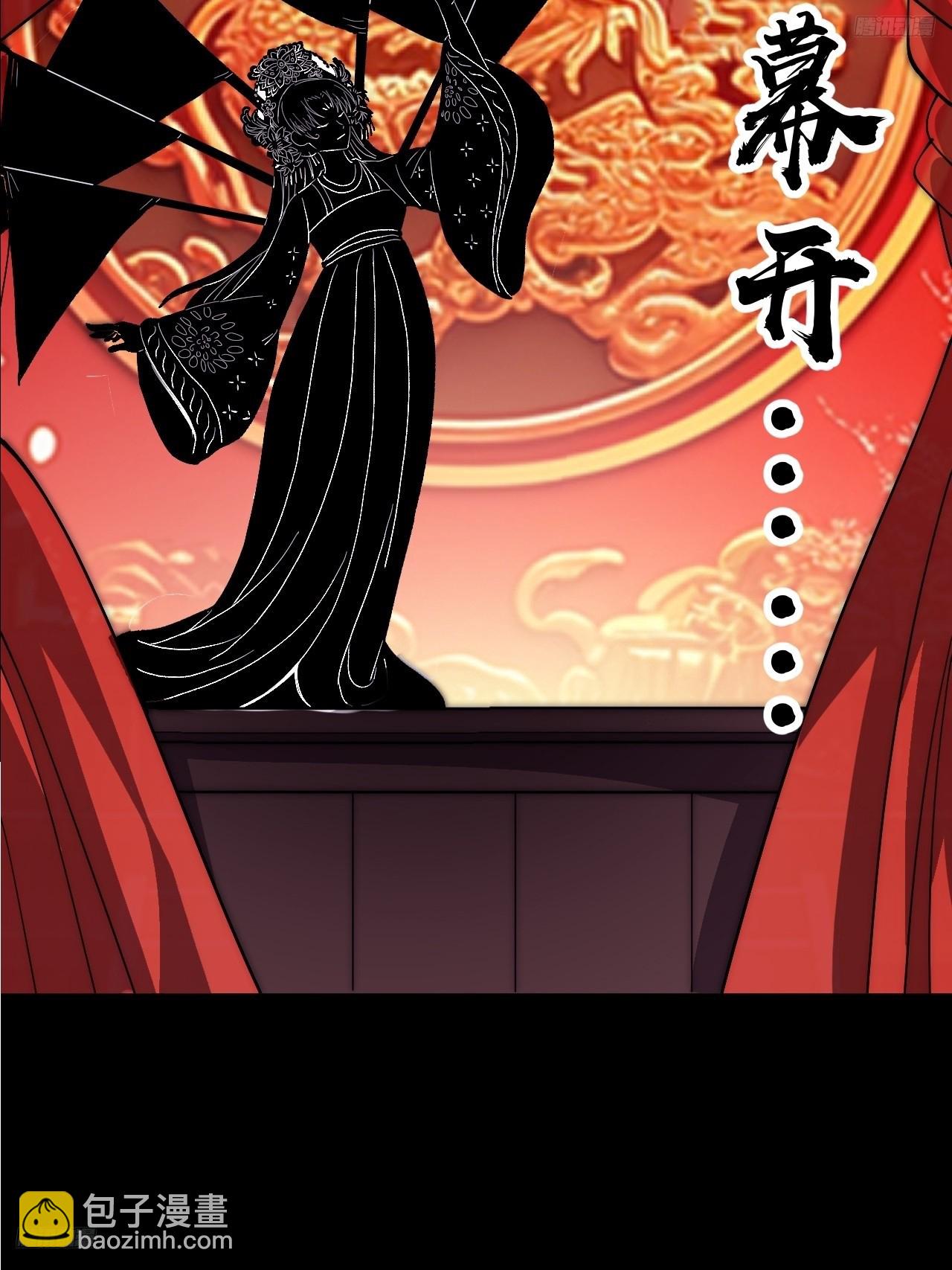 開局一座山 - 第一千零四十二話：假死(1/2) - 8