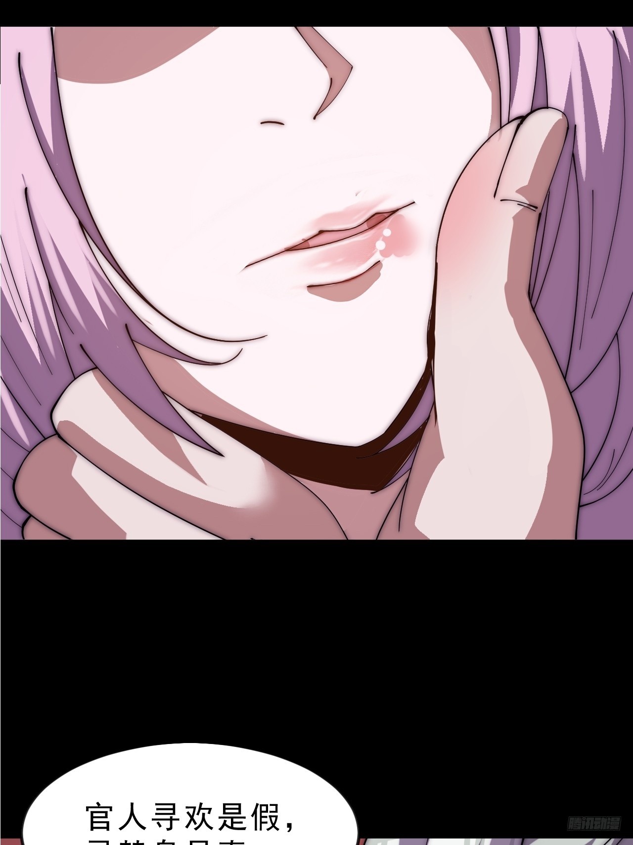 開局一座山 - 第一千零四十二話：假死(1/2) - 1