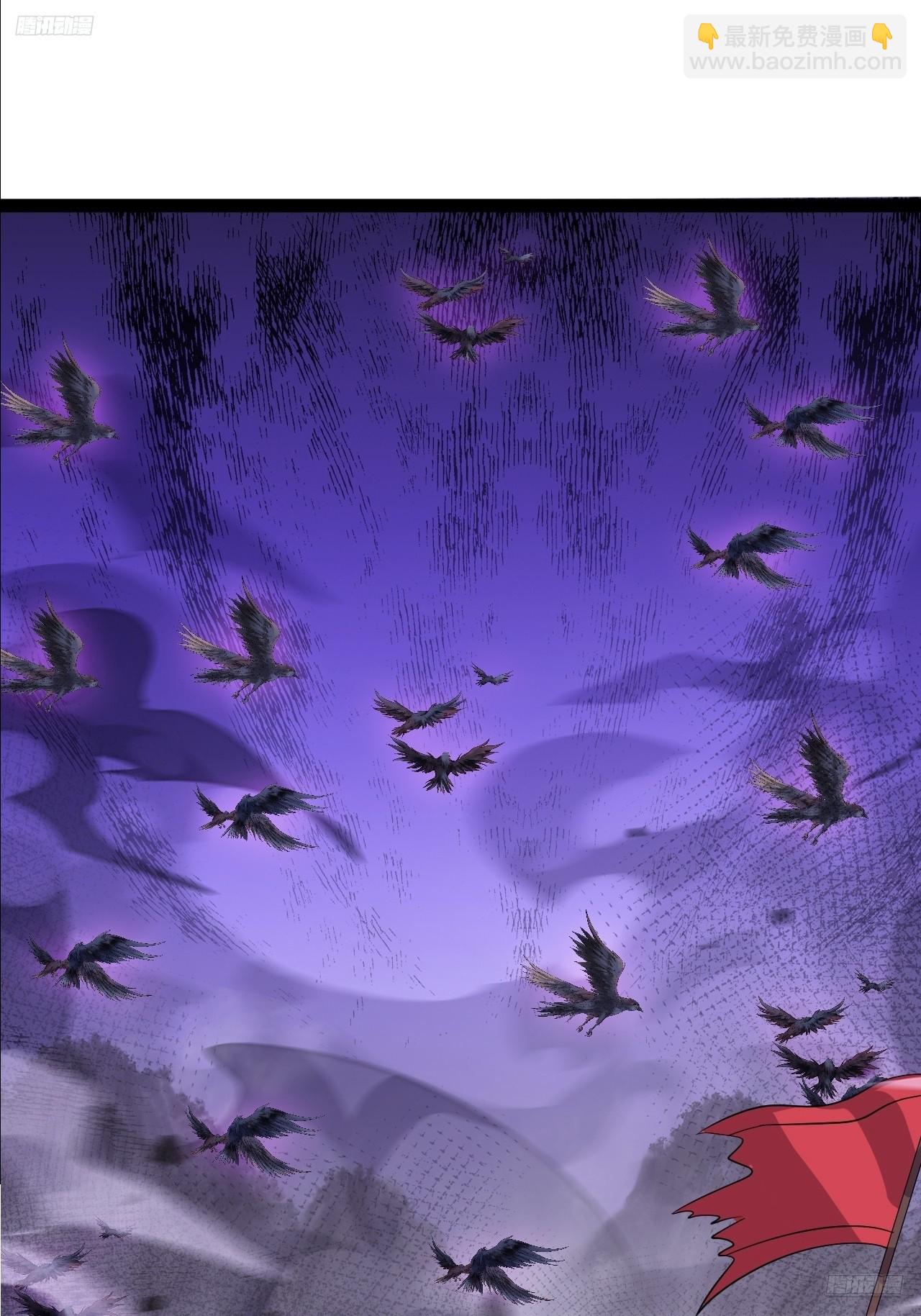 開局一座山 - 第一千零四十四話：一擊破之(1/2) - 4